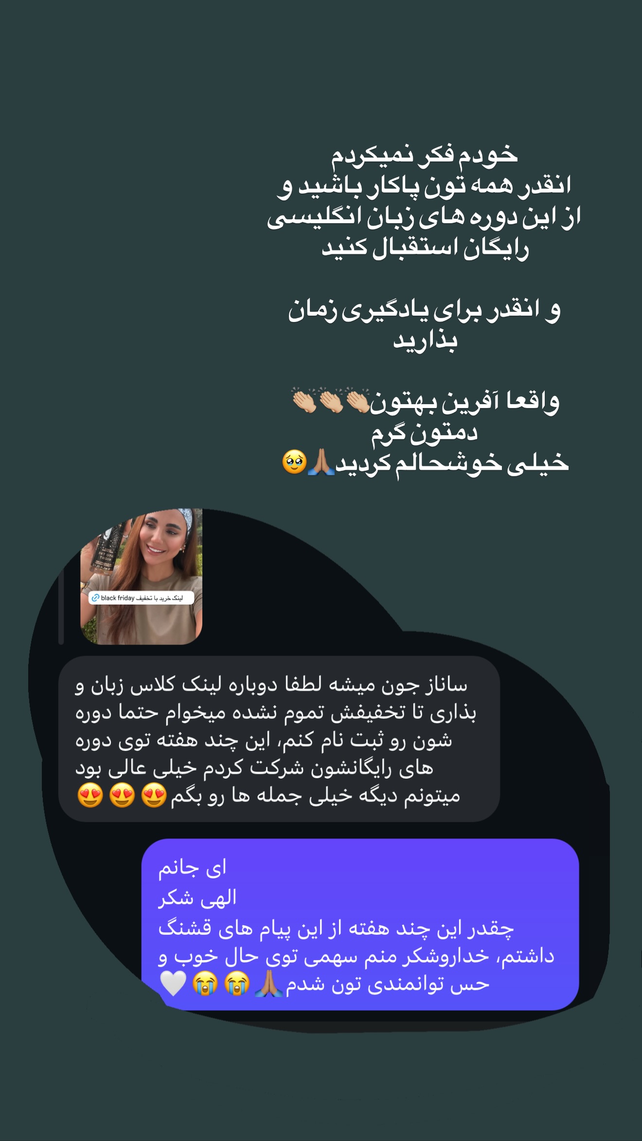  جدید ترین استوری اینستاگرام ساناز رستم پور