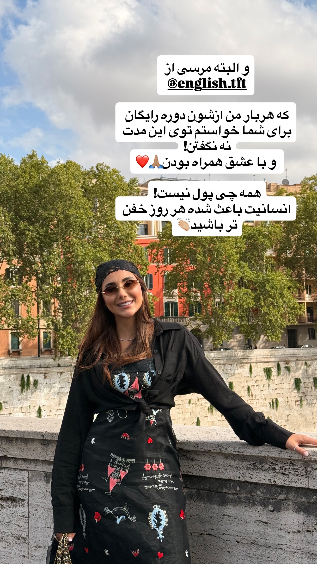  جدید ترین استوری اینستاگرام ساناز رستم پور