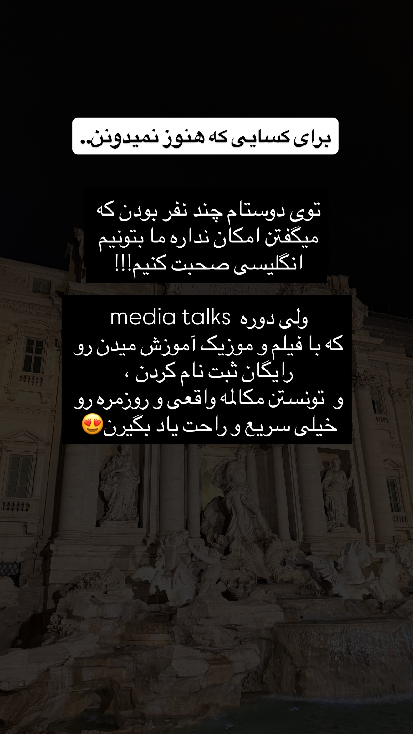  جدید ترین استوری اینستاگرام ساناز رستم پور