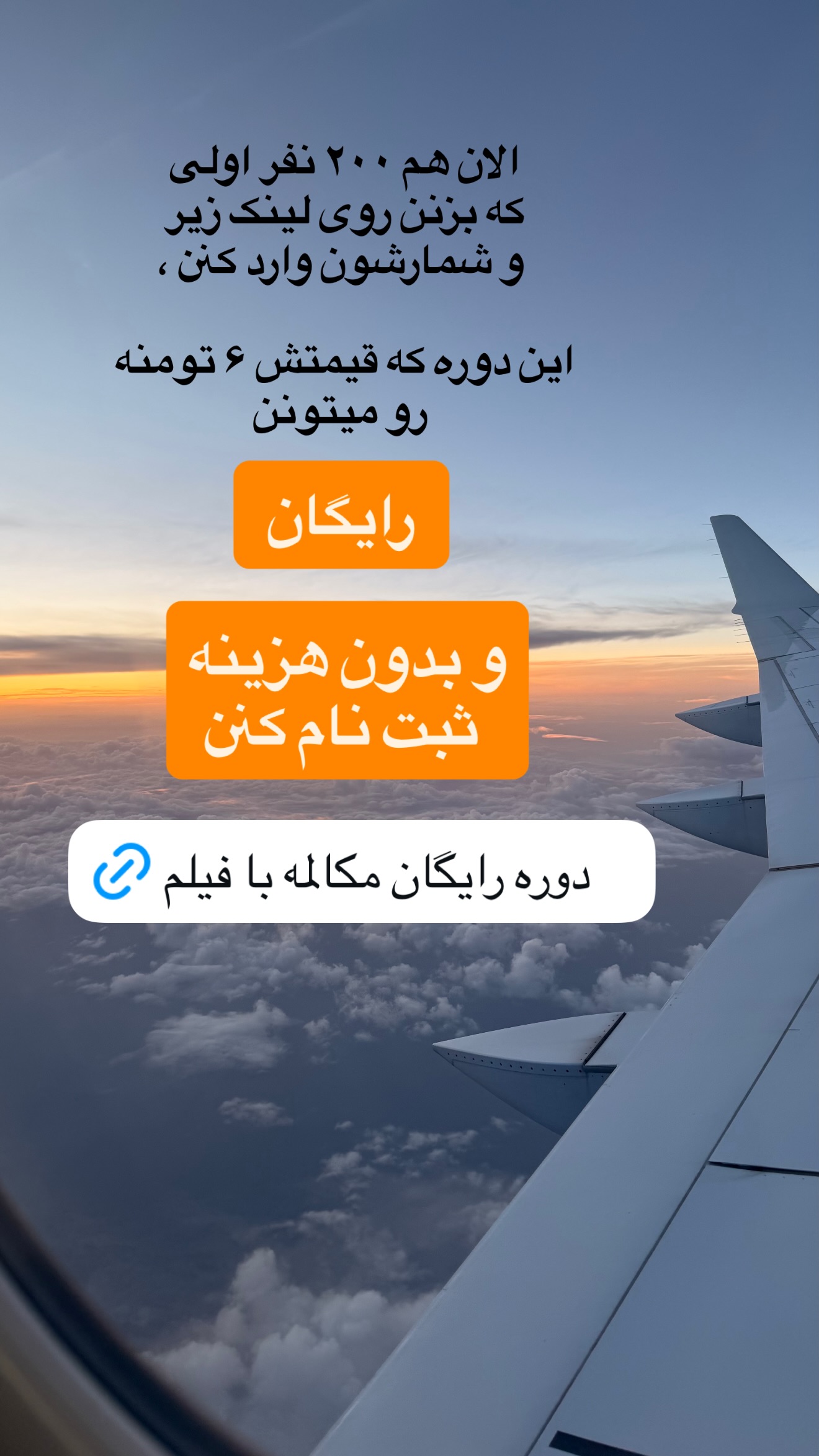  جدید ترین استوری اینستاگرام ساناز رستم پور
