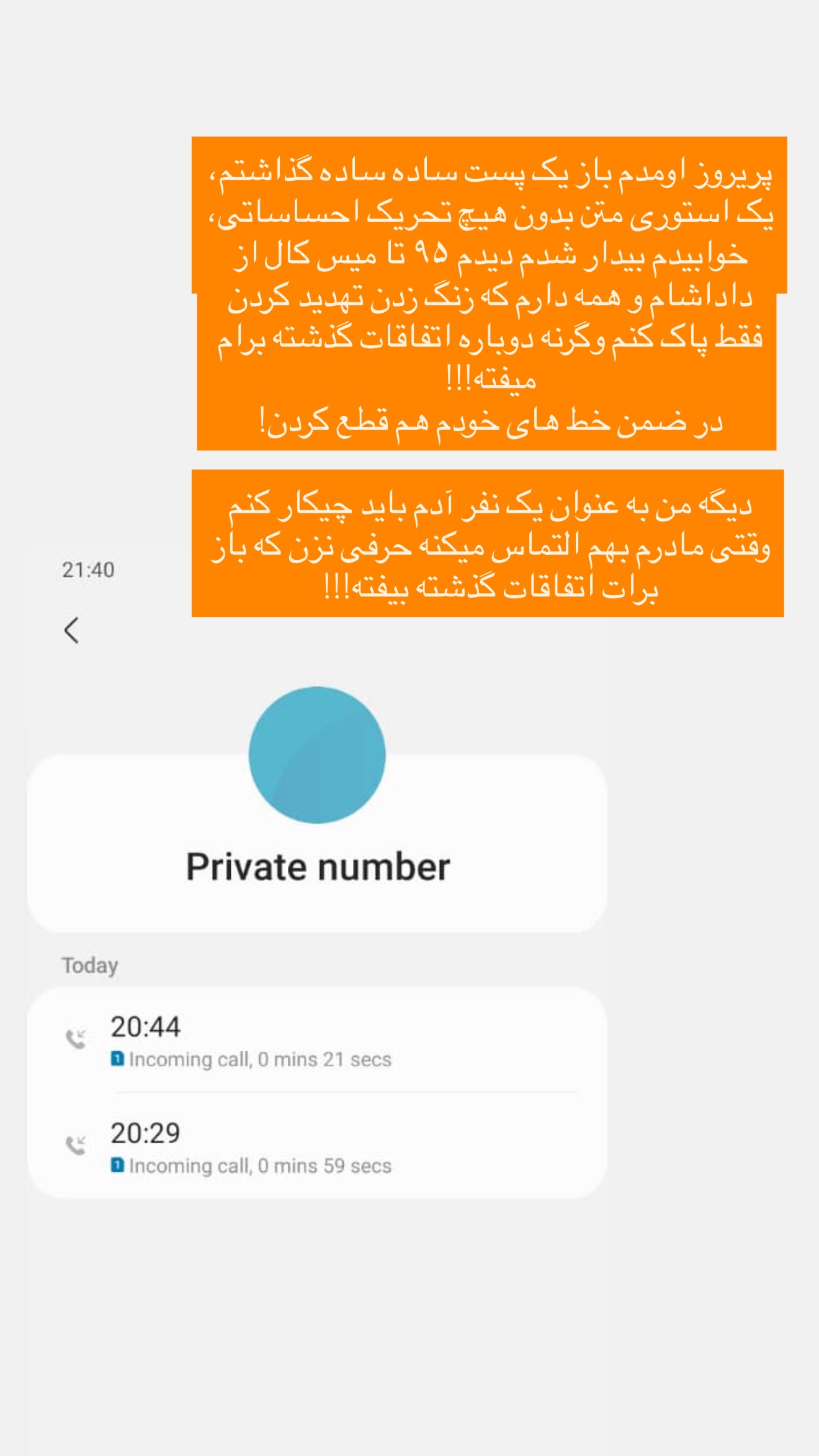  جدید ترین استوری اینستاگرام ساناز رستم پور