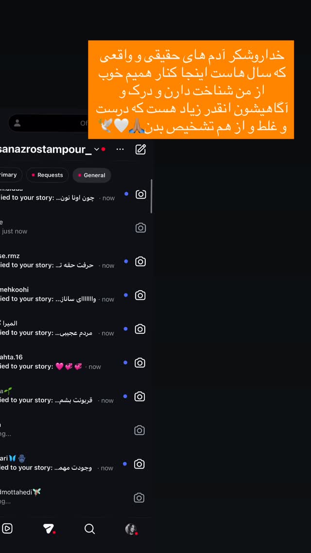  جدید ترین استوری اینستاگرام ساناز رستم پور