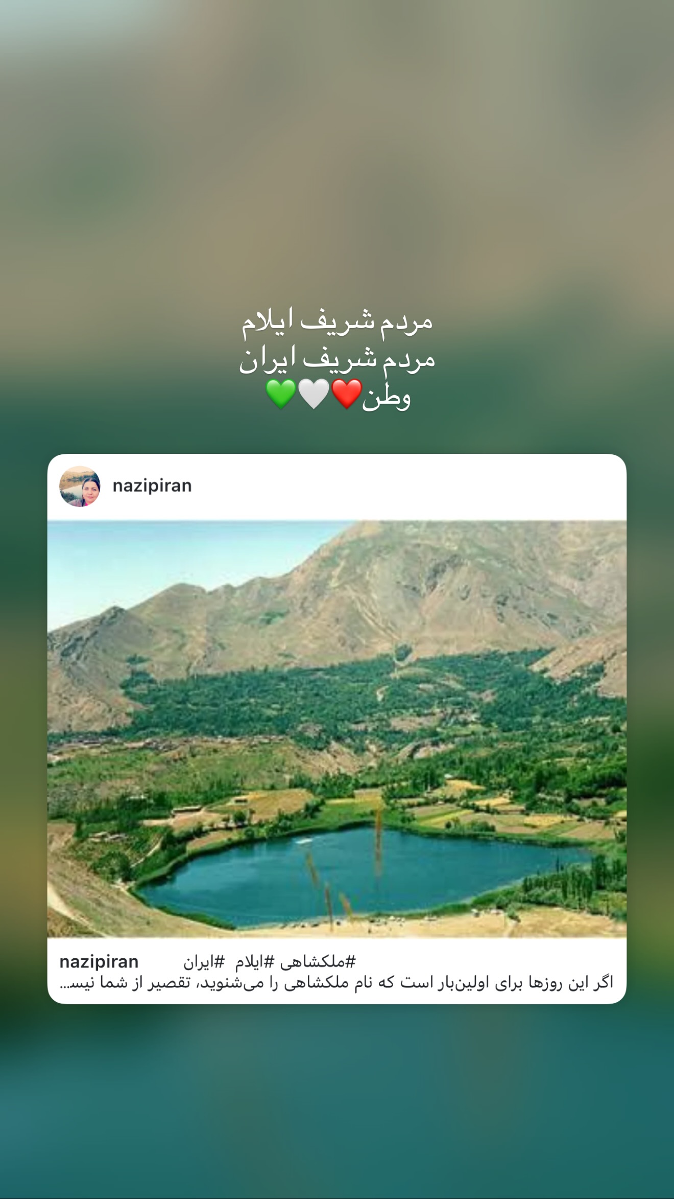  جدید ترین استوری اینستاگرام ساناز رستم پور