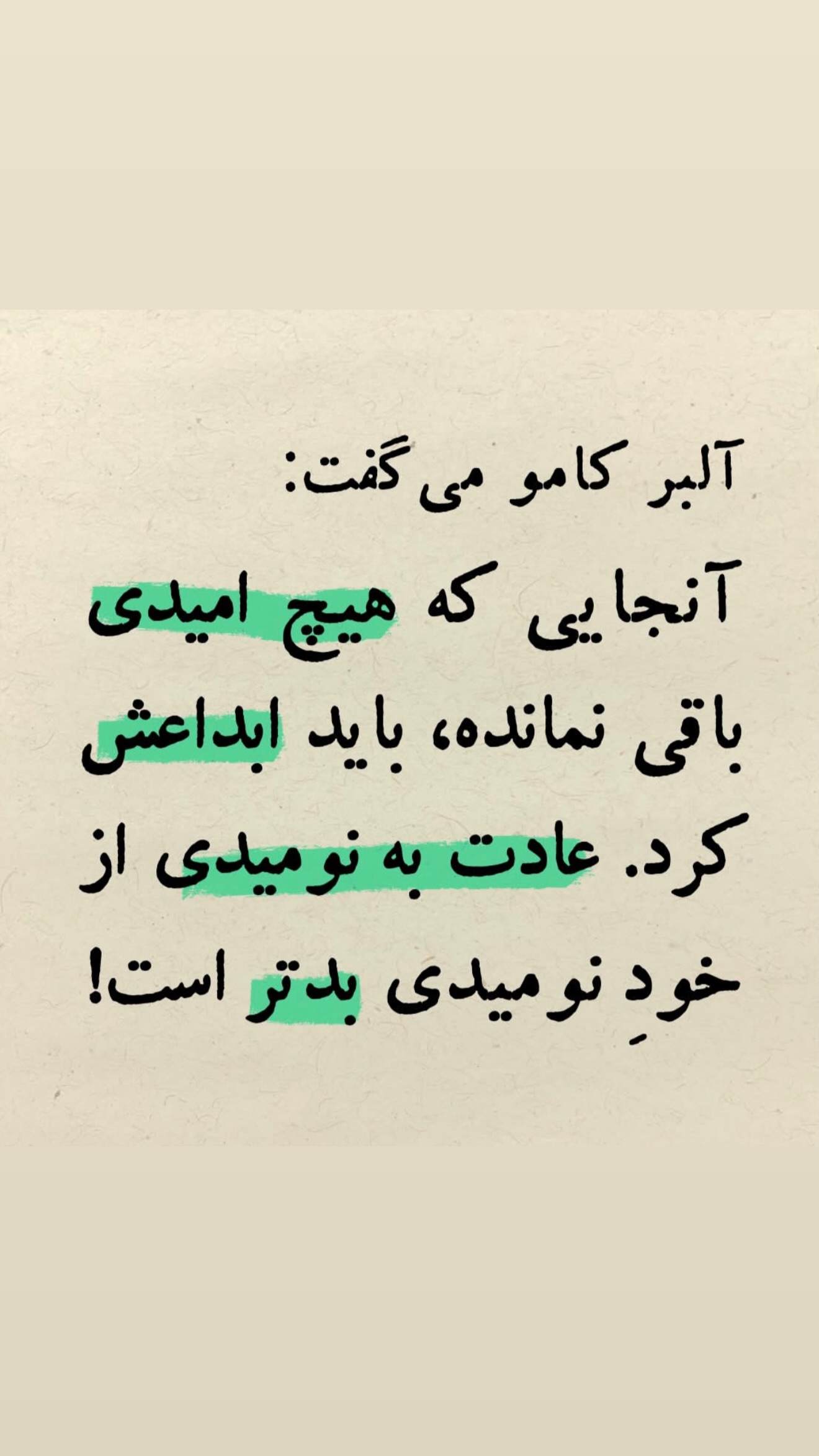  جدید ترین استوری اینستاگرام ساناز رستم پور