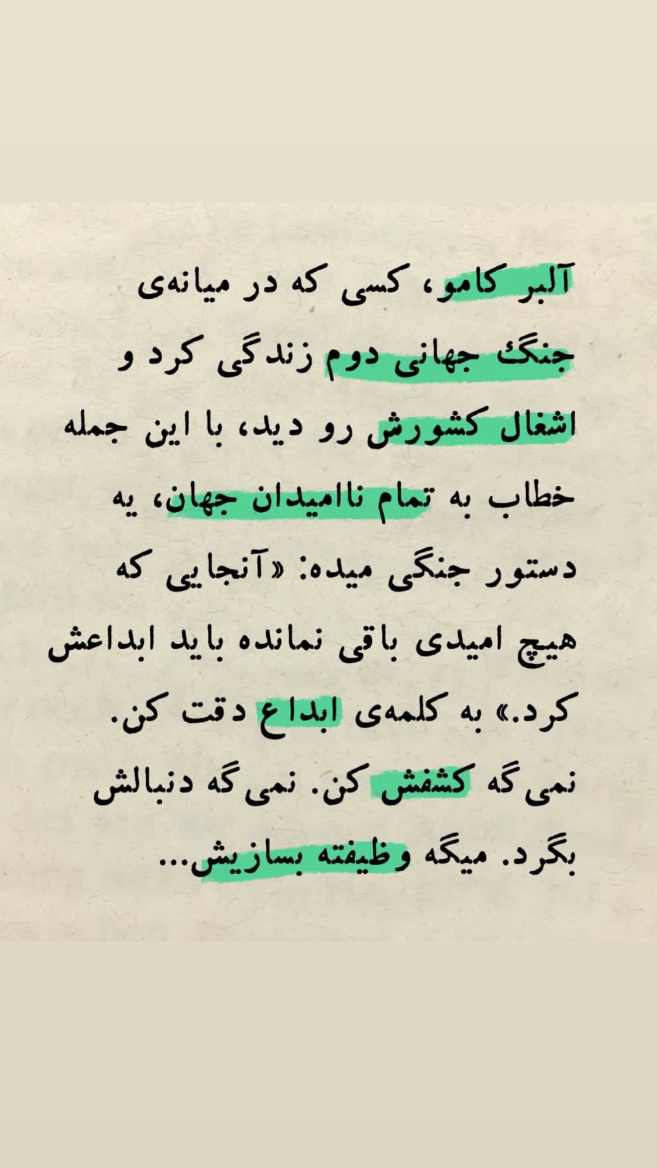  جدید ترین استوری اینستاگرام ساناز رستم پور