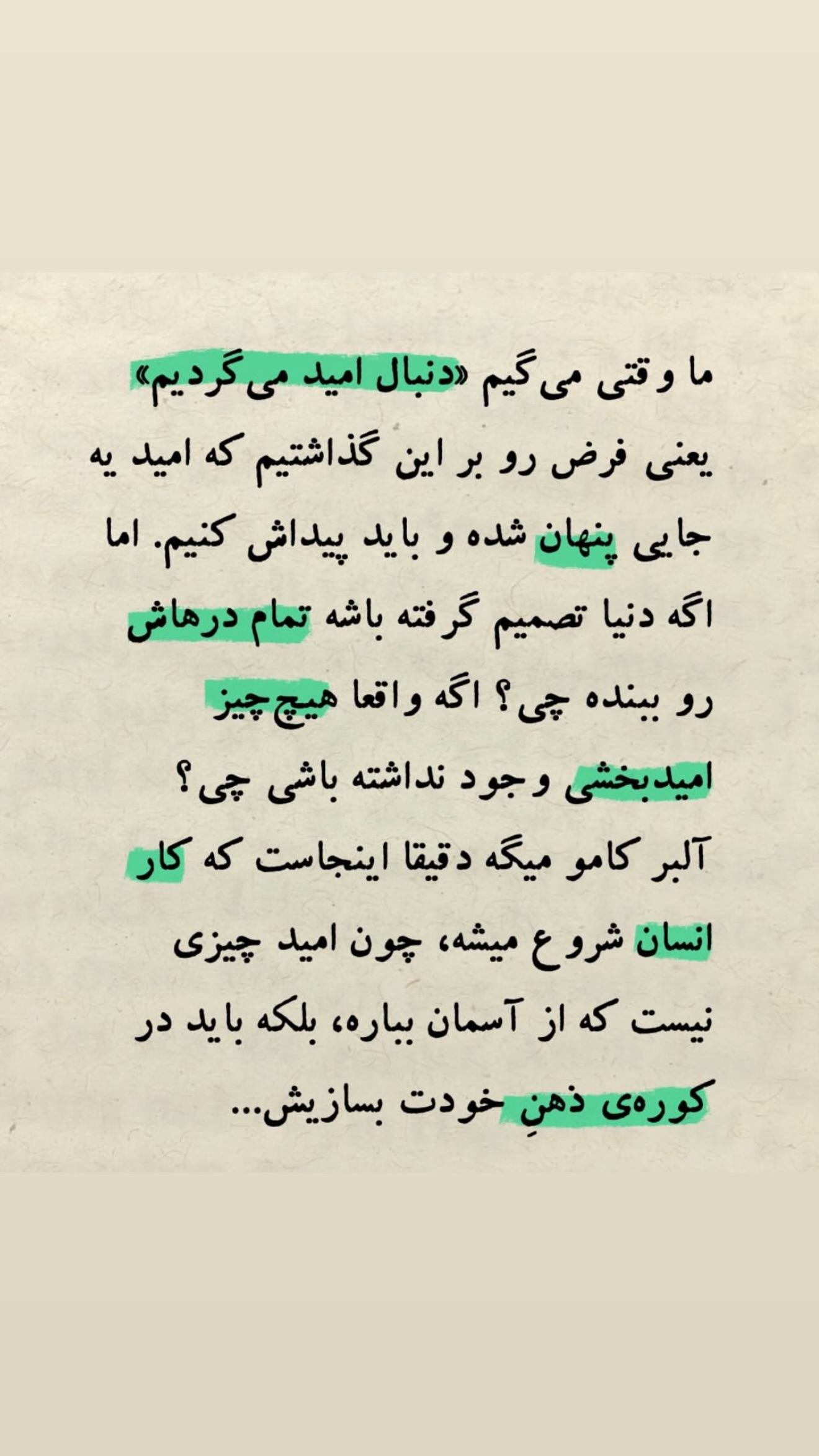  جدید ترین استوری اینستاگرام ساناز رستم پور