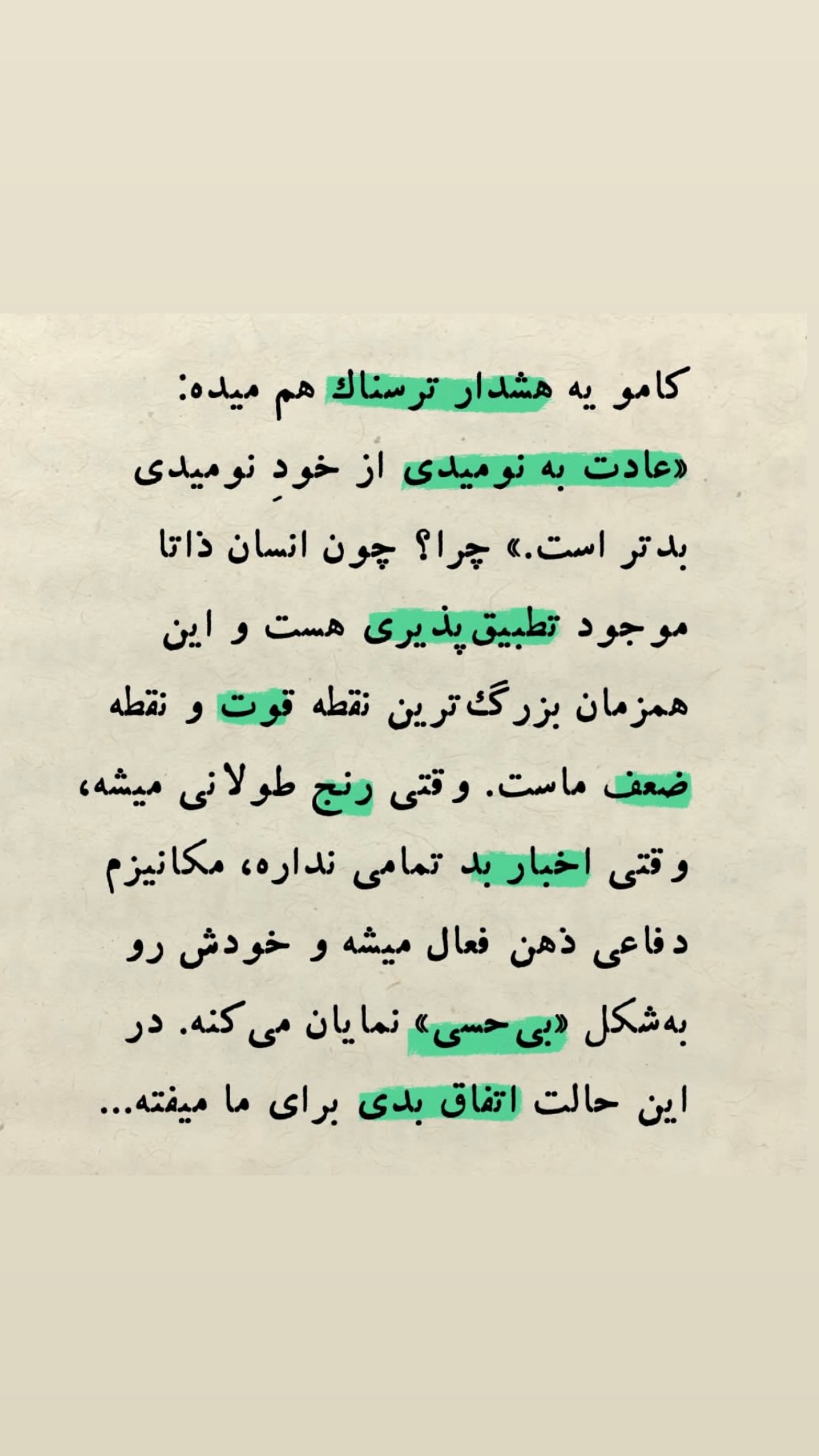  جدید ترین استوری اینستاگرام ساناز رستم پور