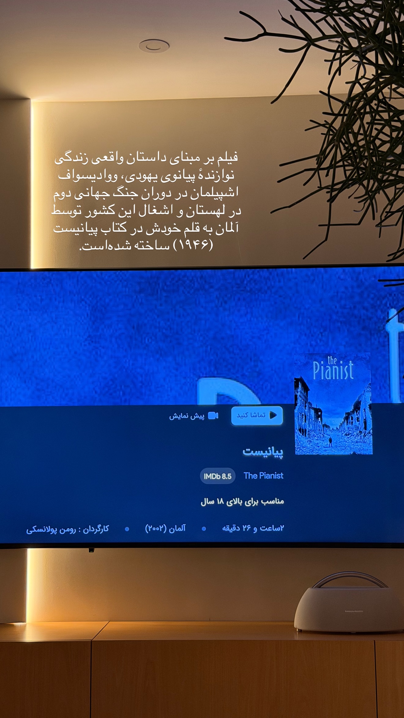  جدید ترین استوری اینستاگرام ساناز رستم پور