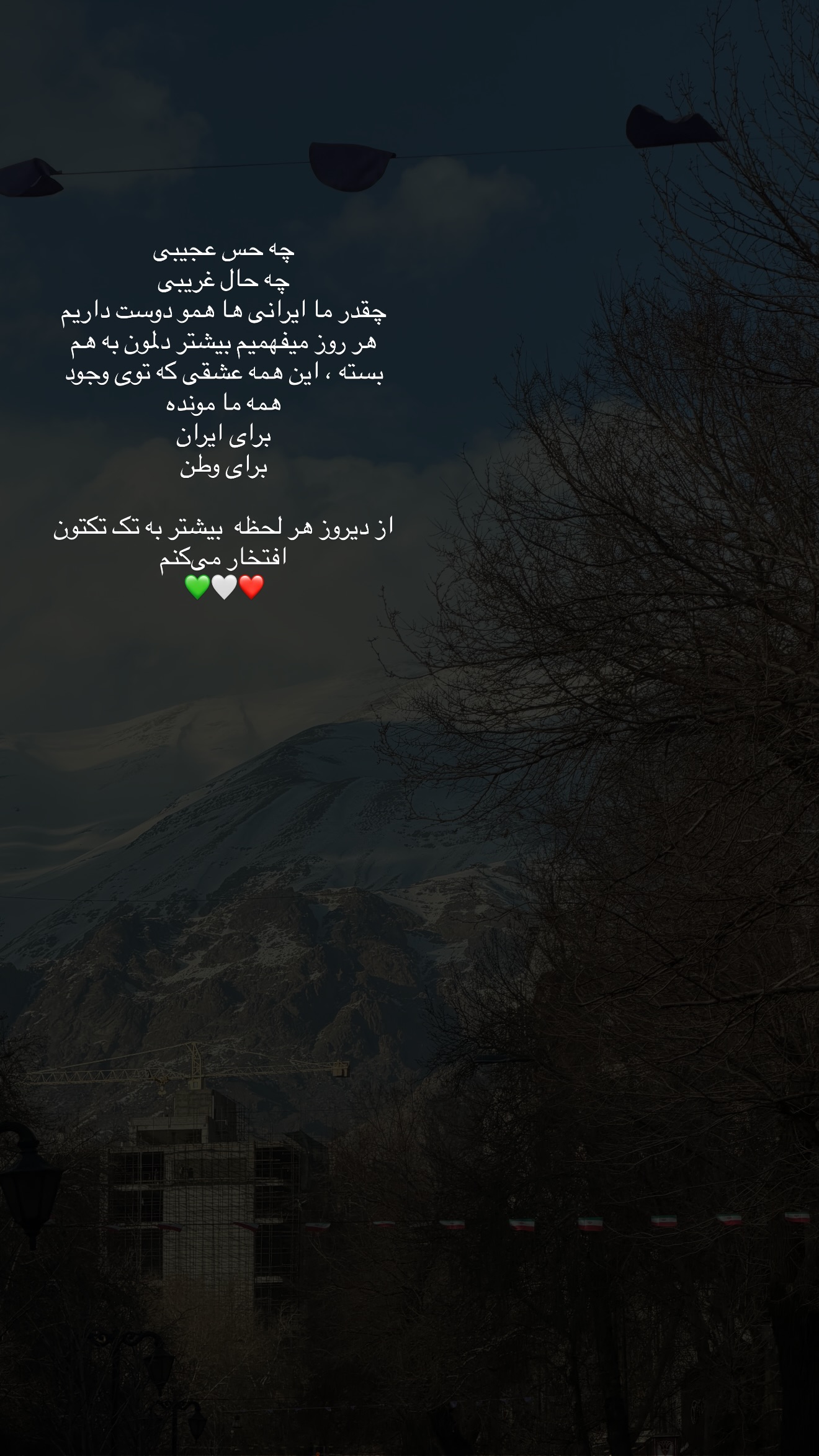 جدید ترین استوری اینستاگرام ساناز رستم پور