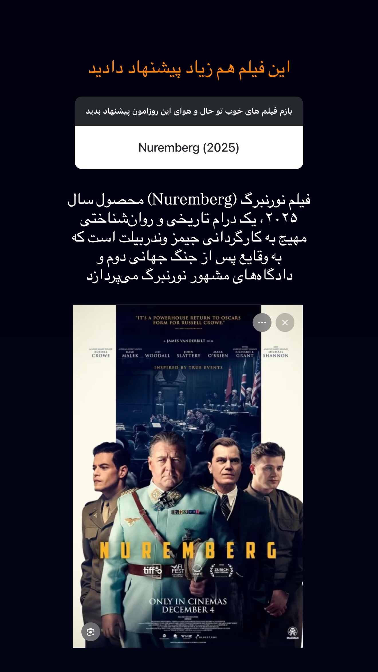  جدید ترین استوری اینستاگرام ساناز رستم پور