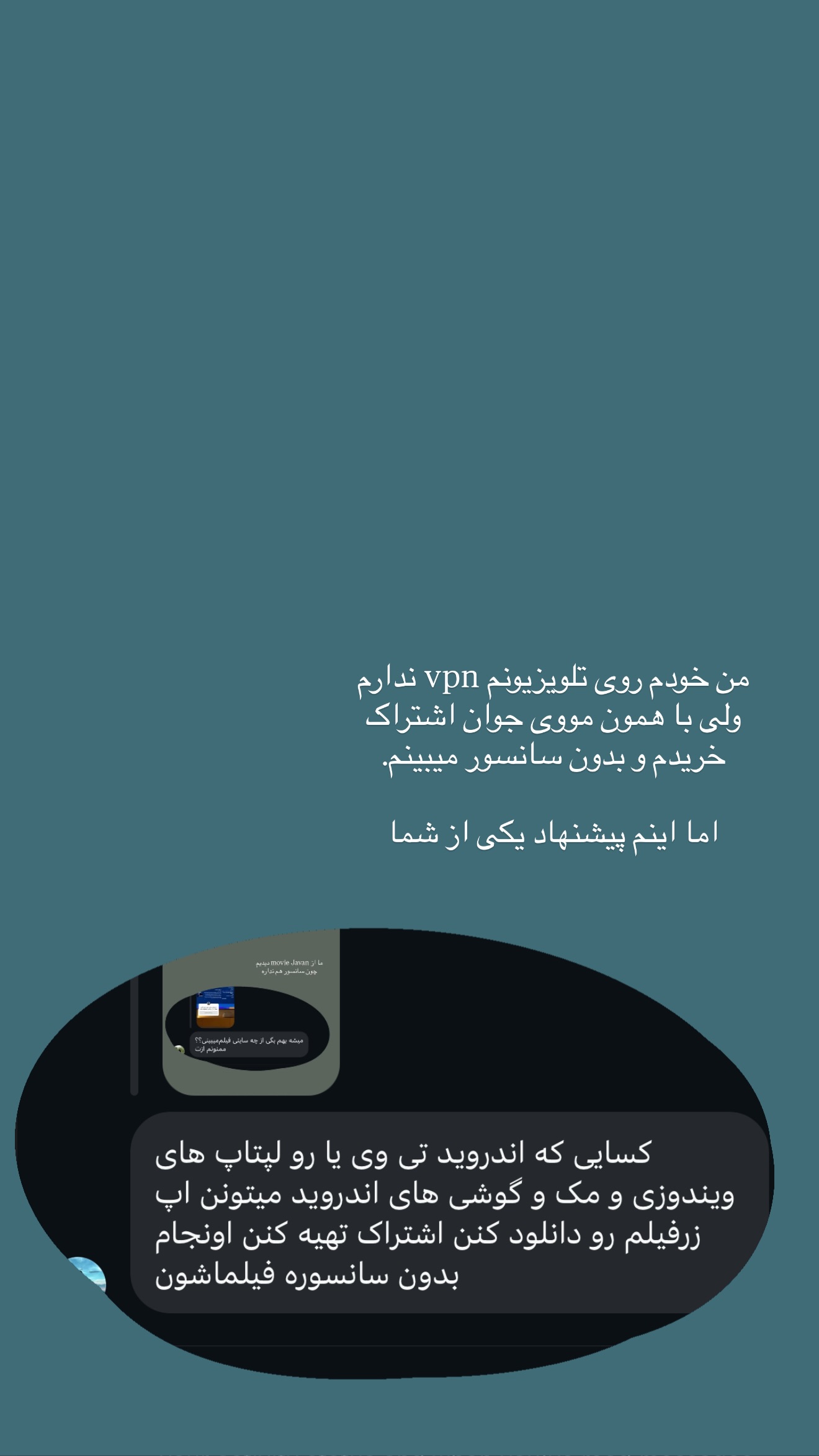  جدید ترین استوری اینستاگرام ساناز رستم پور