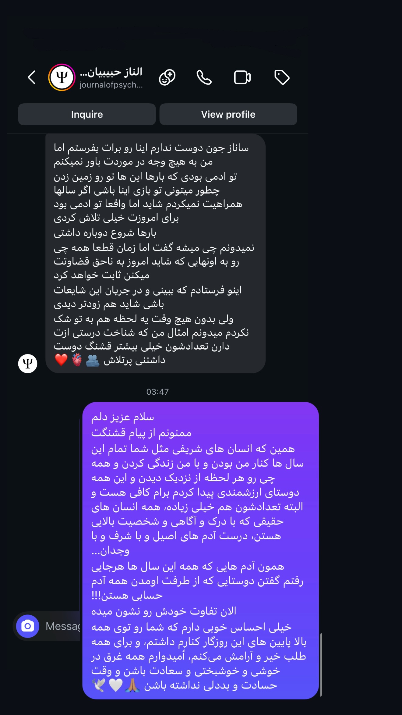  جدید ترین استوری اینستاگرام ساناز رستم پور