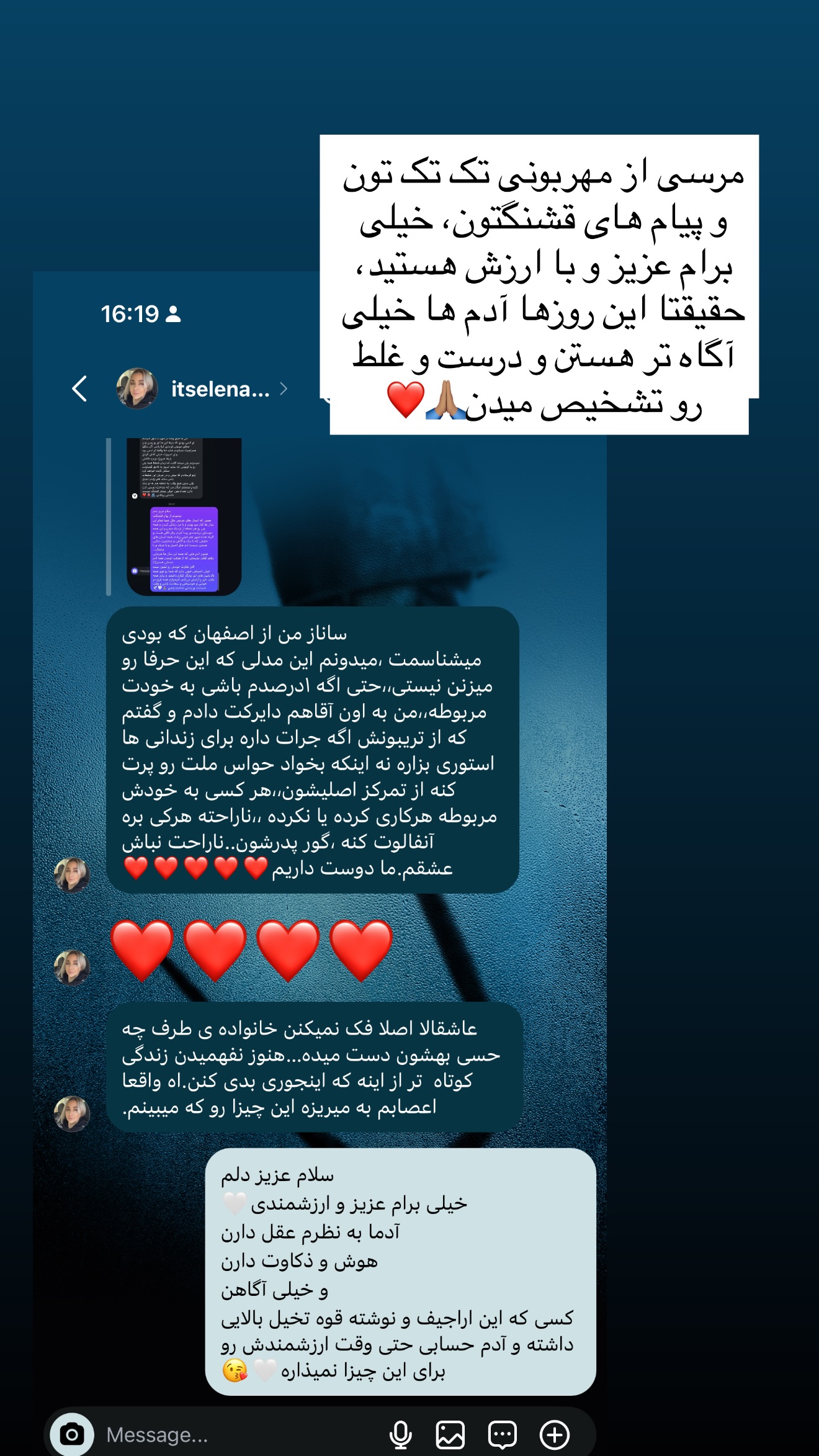  جدید ترین استوری اینستاگرام ساناز رستم پور