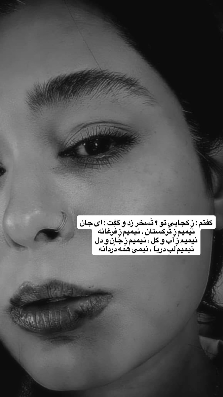  جدید ترین استوری اینستاگرام ساینا سالاری