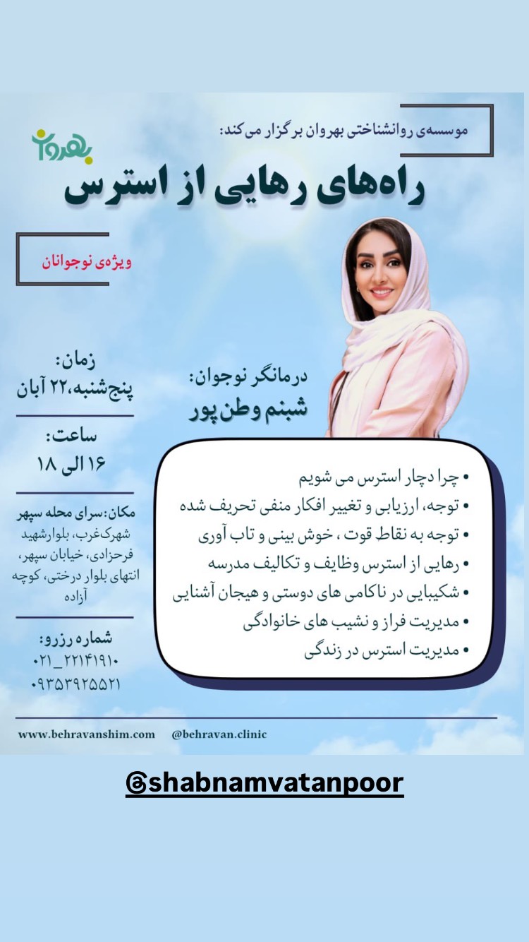  جدید ترین استوری اینستاگرام ساینا سالاری