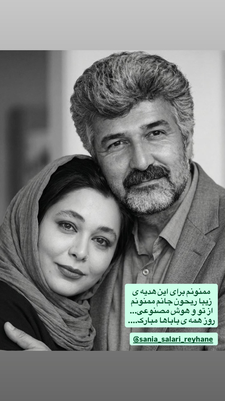 جدید ترین استوری اینستاگرام ساینا سالاری