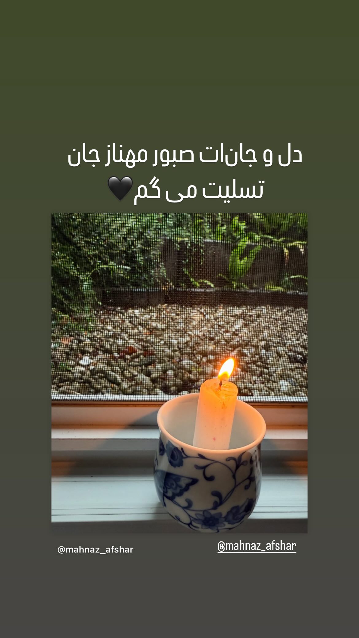  جدید ترین استوری اینستاگرام سارا بهرامی