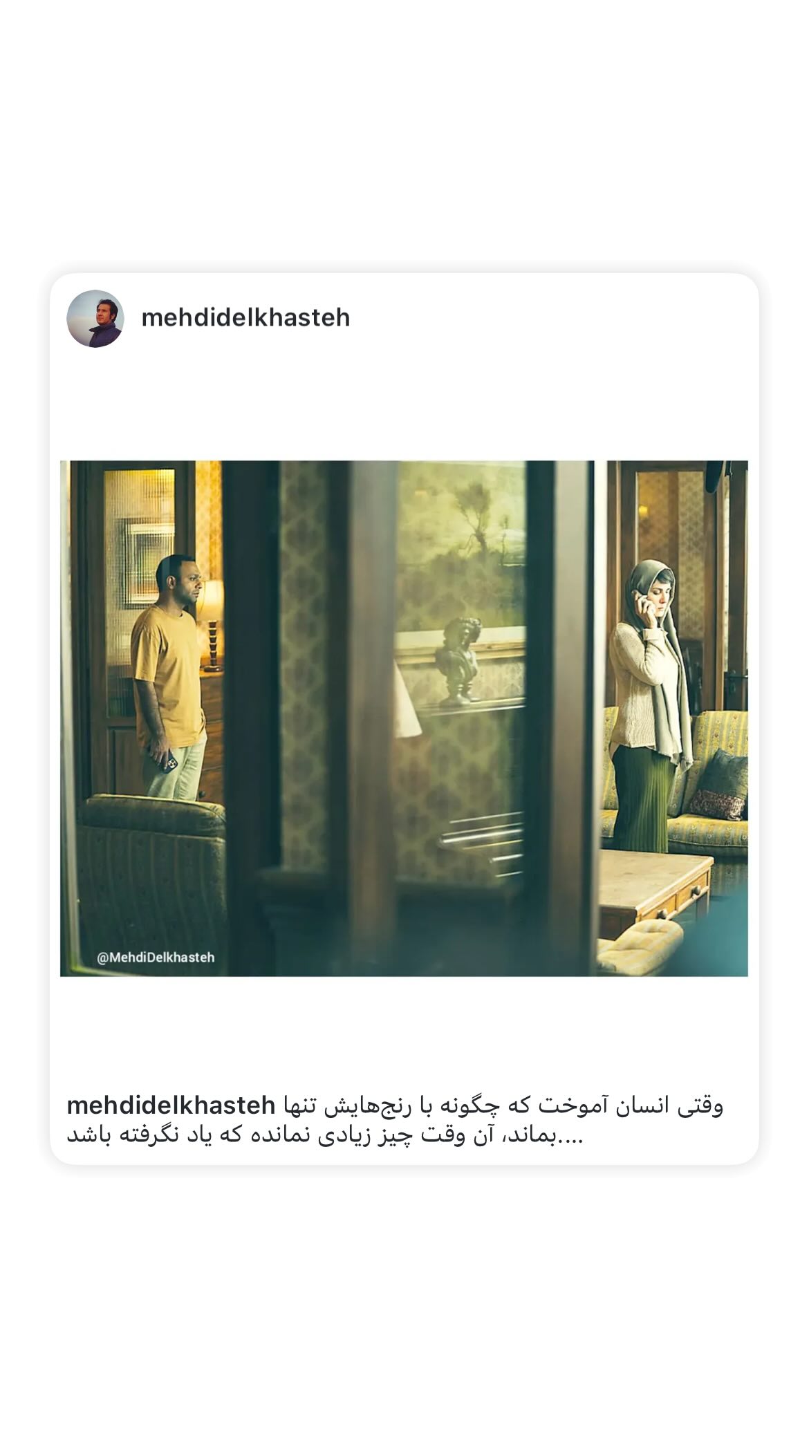  جدید ترین استوری اینستاگرام سارا بهرامی