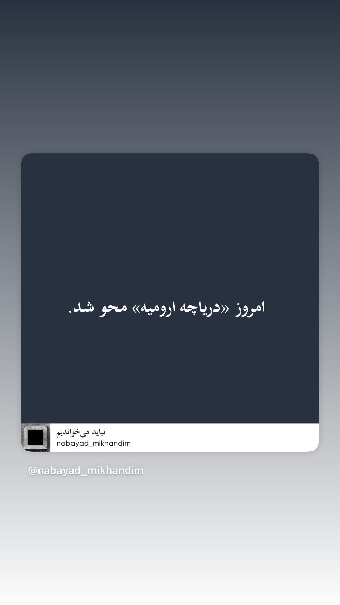  جدید ترین استوری اینستاگرام سارا بهرامی
