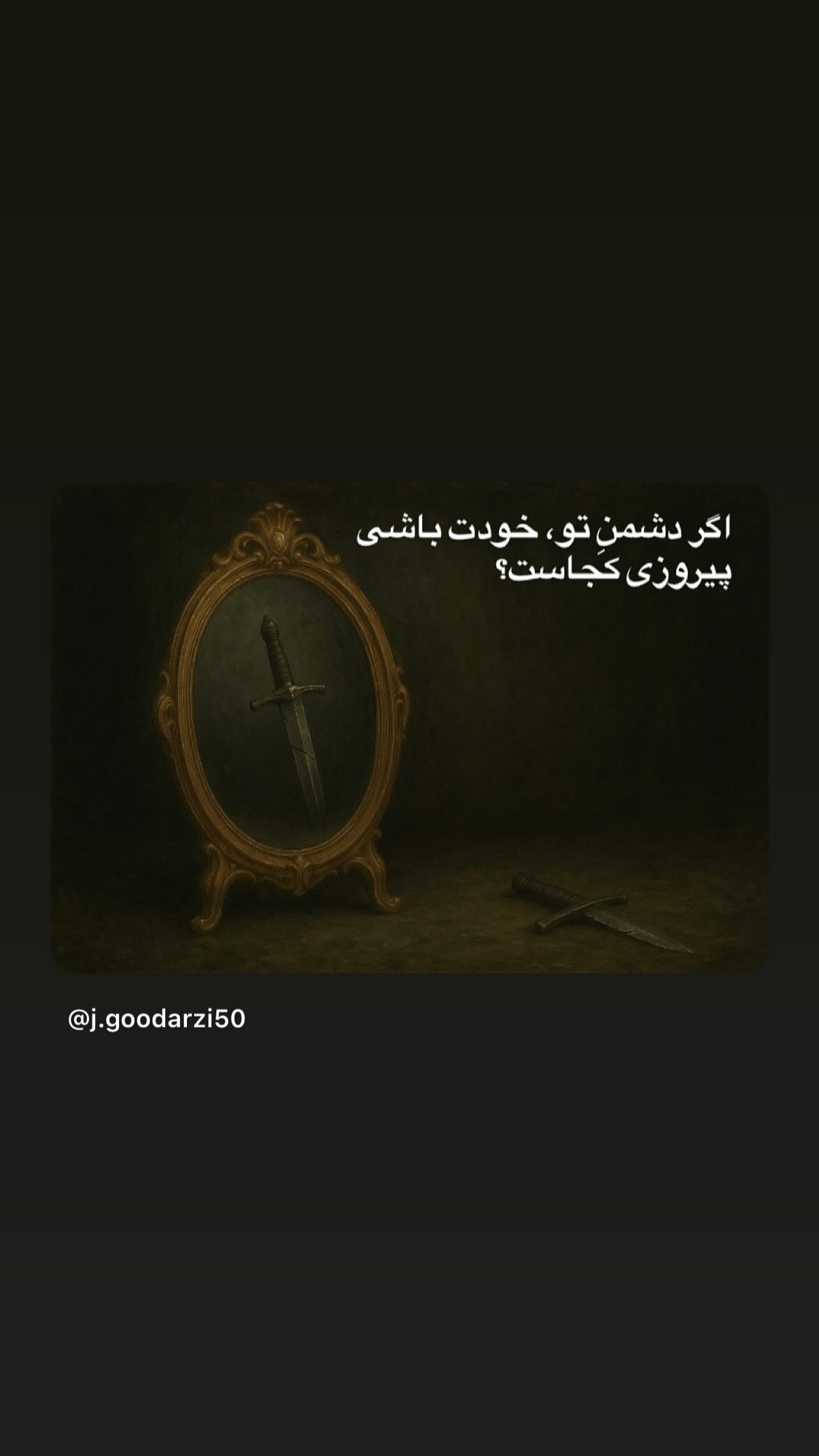  جدید ترین استوری اینستاگرام سارا بهرامی