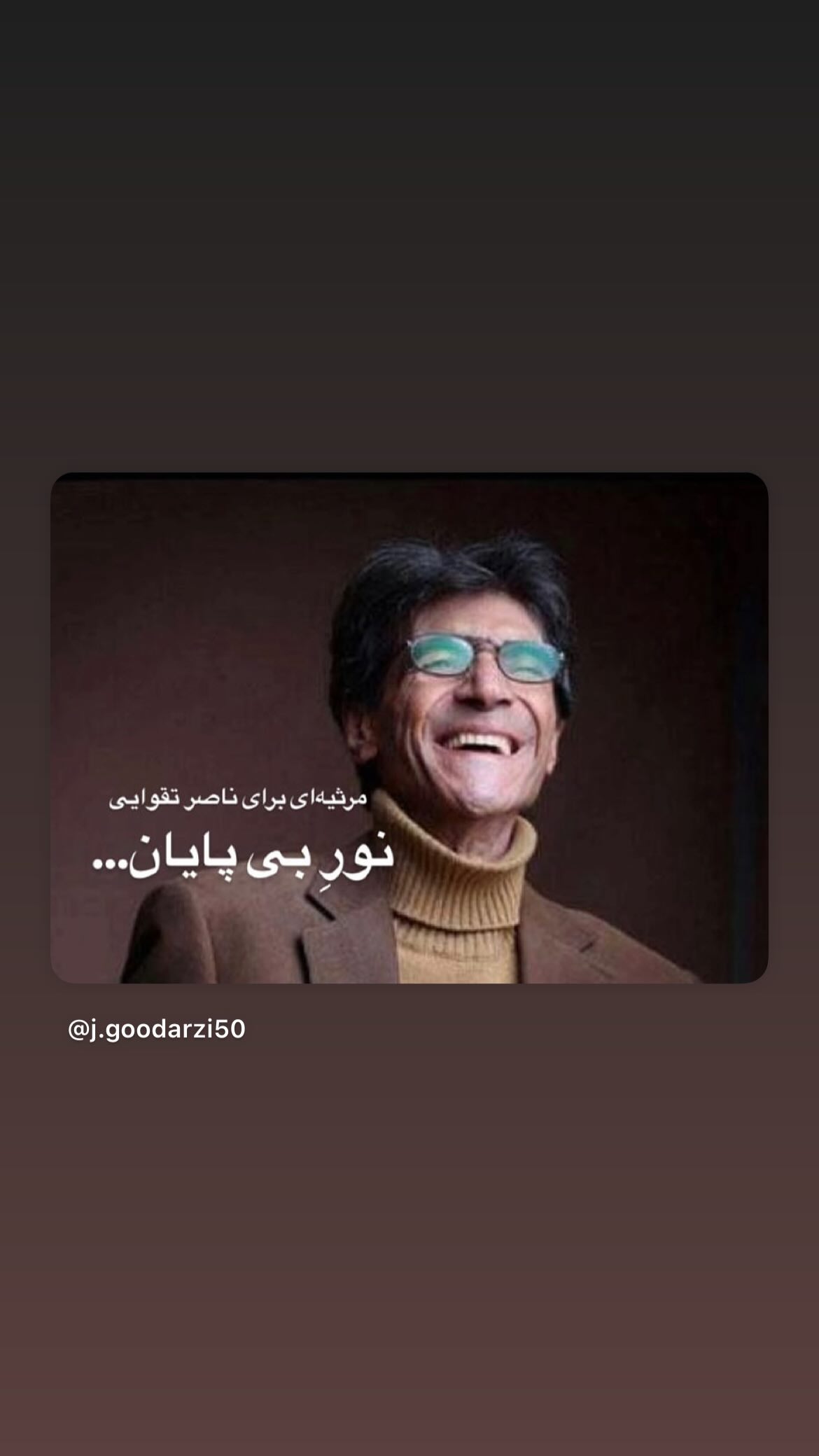 جدید ترین استوری اینستاگرام سارا بهرامی