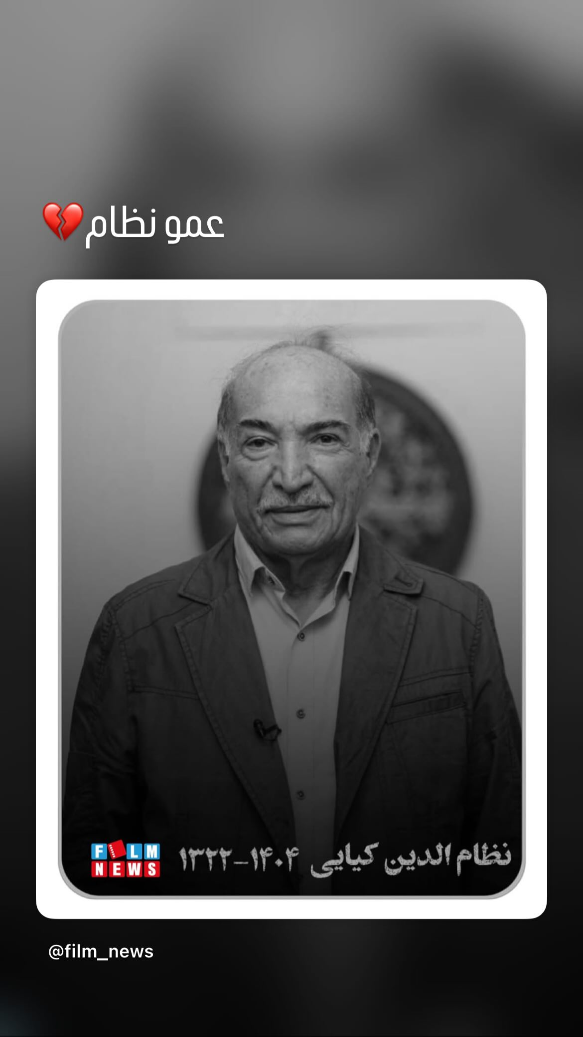  جدید ترین استوری اینستاگرام سارا بهرامی