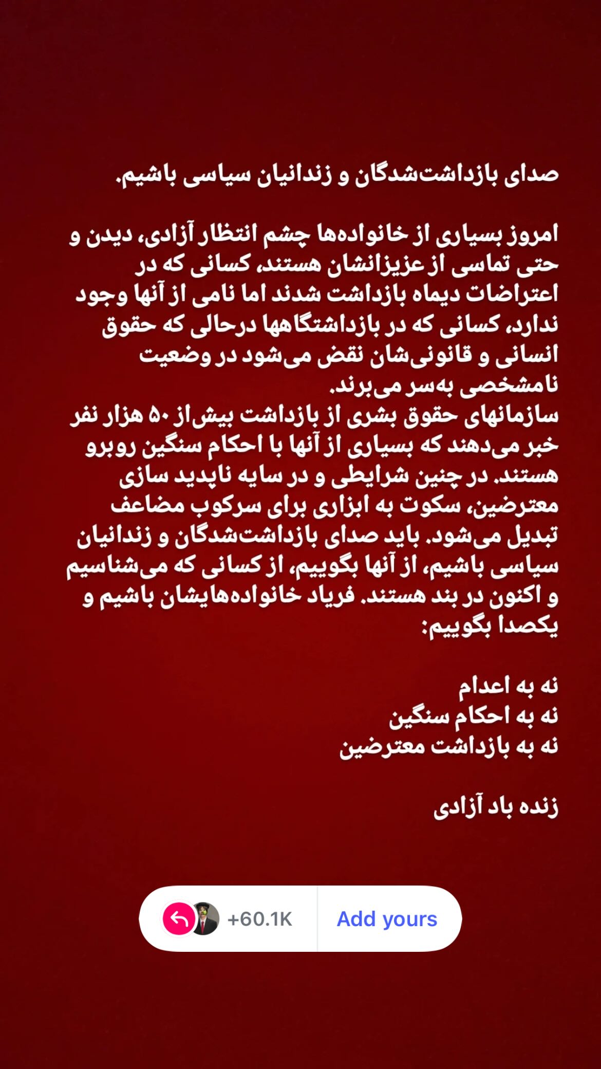  جدید ترین استوری اینستاگرام سارا بهرامی
