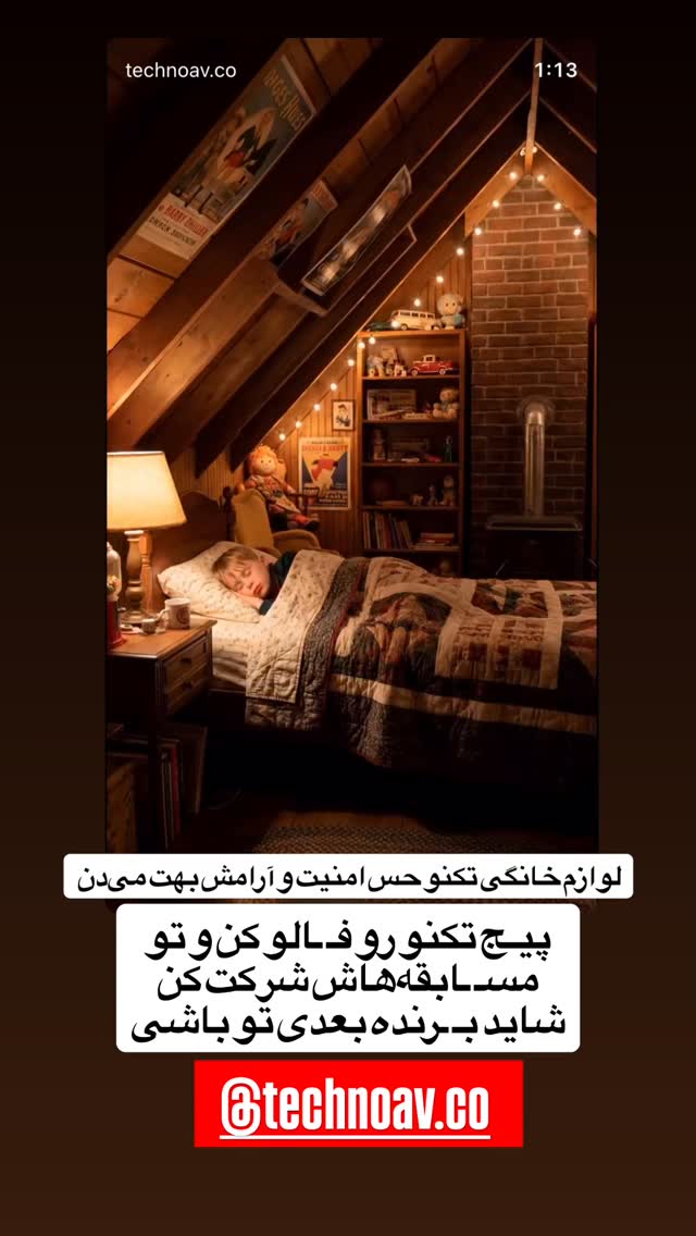  جدید ترین استوری اینستاگرام سارا سمایی