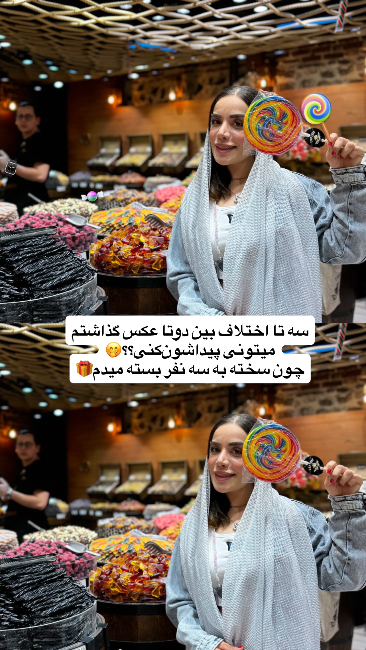  جدید ترین استوری اینستاگرام سارا سمایی