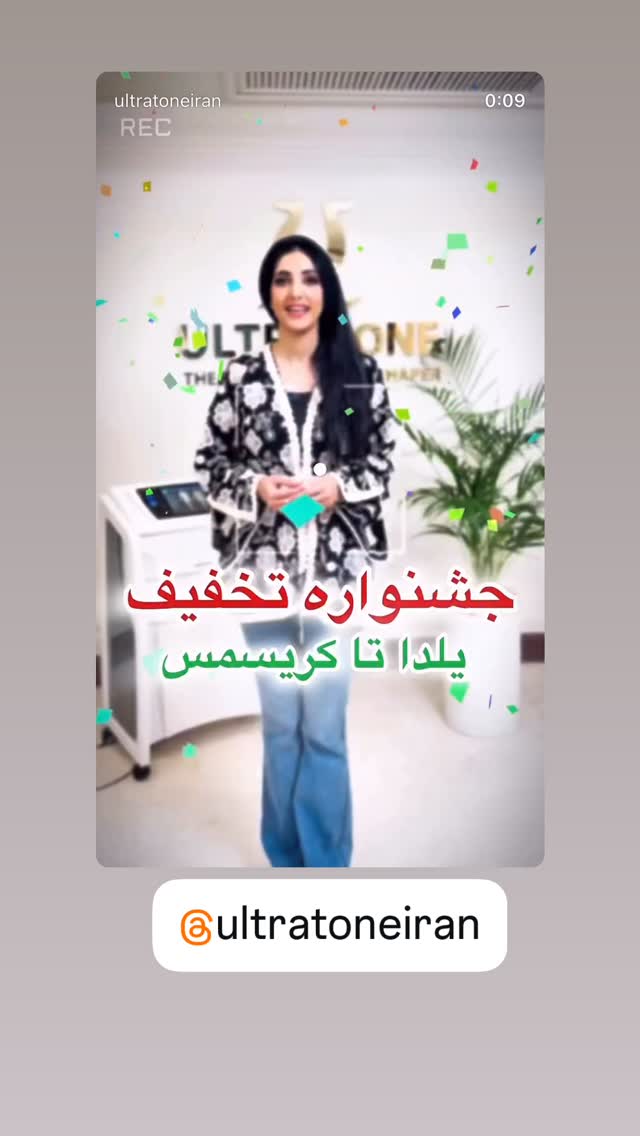  جدید ترین استوری اینستاگرام سارا سمایی