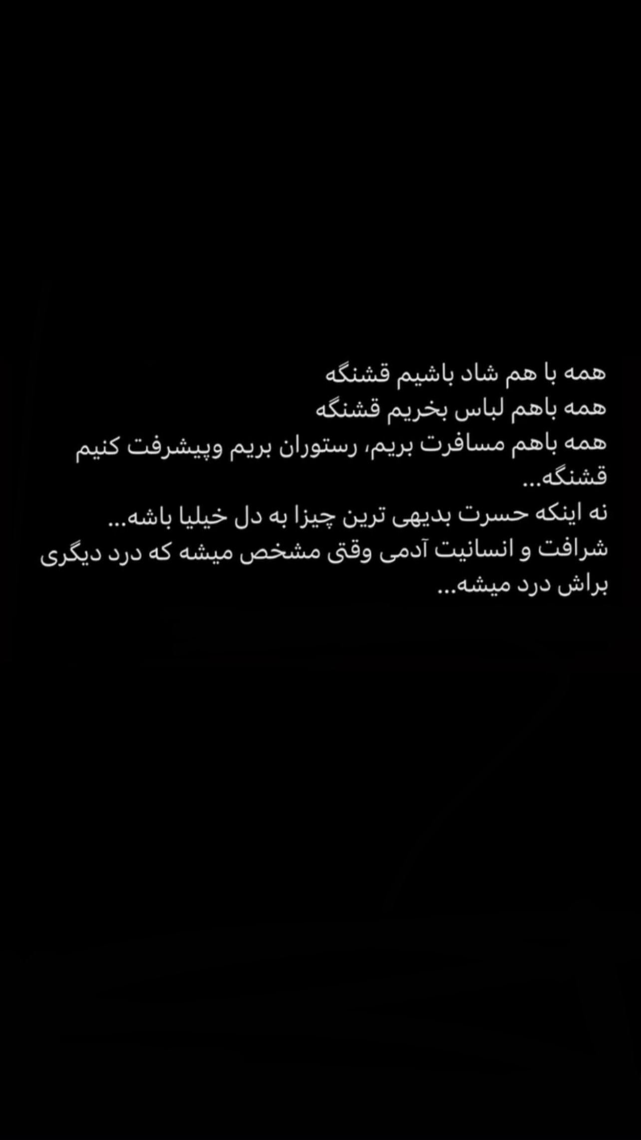  جدید ترین استوری اینستاگرام سارا سمایی