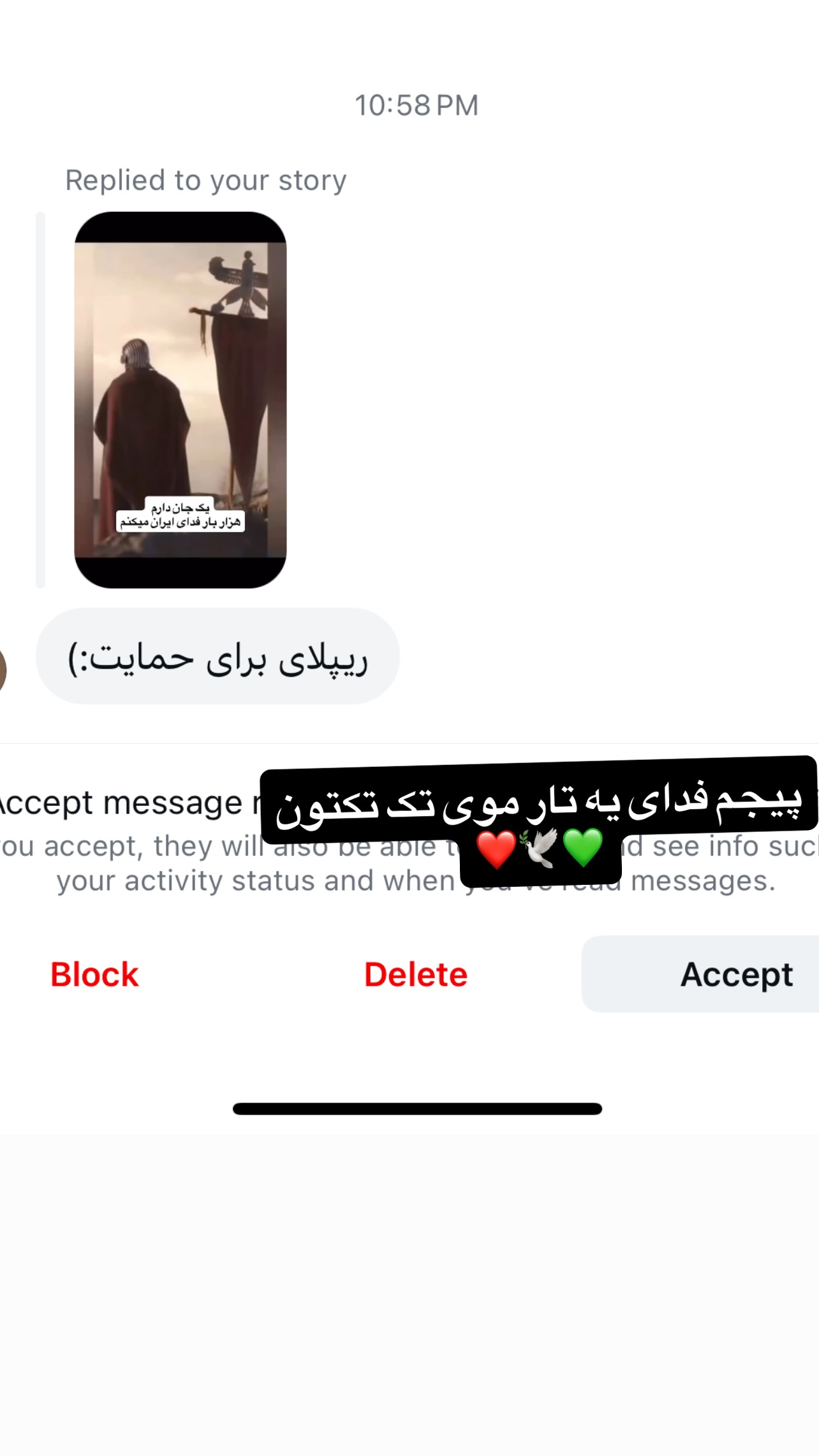  جدید ترین استوری اینستاگرام سارا سمایی