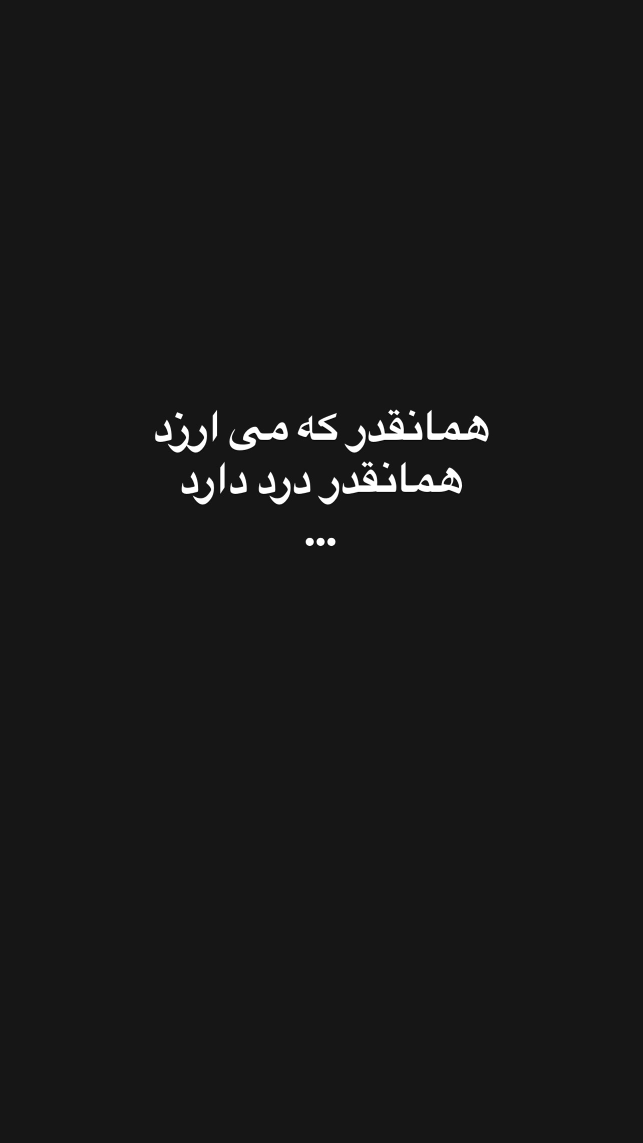  جدید ترین استوری اینستاگرام سارا سمایی