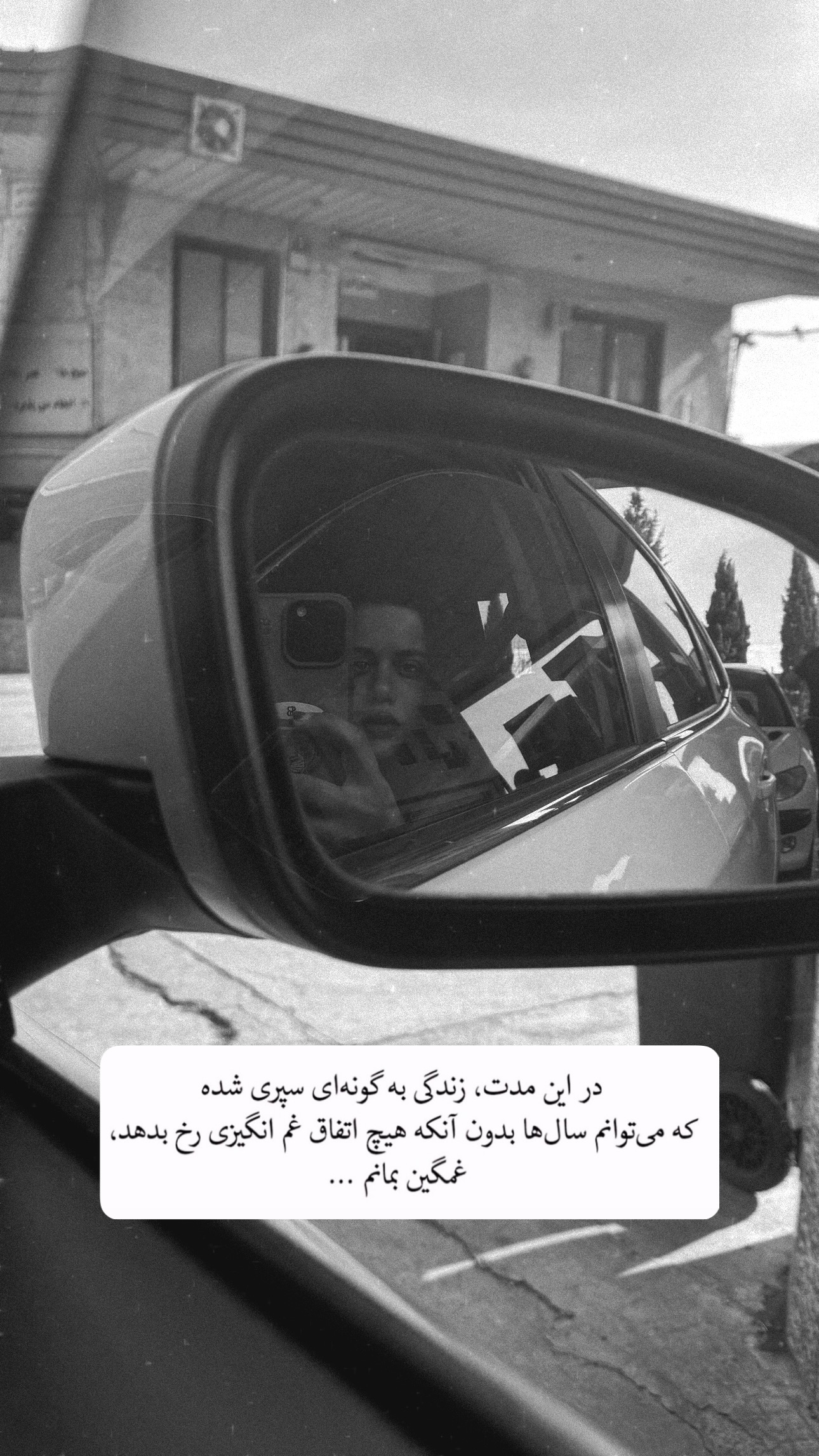  جدید ترین استوری اینستاگرام سارا سمایی