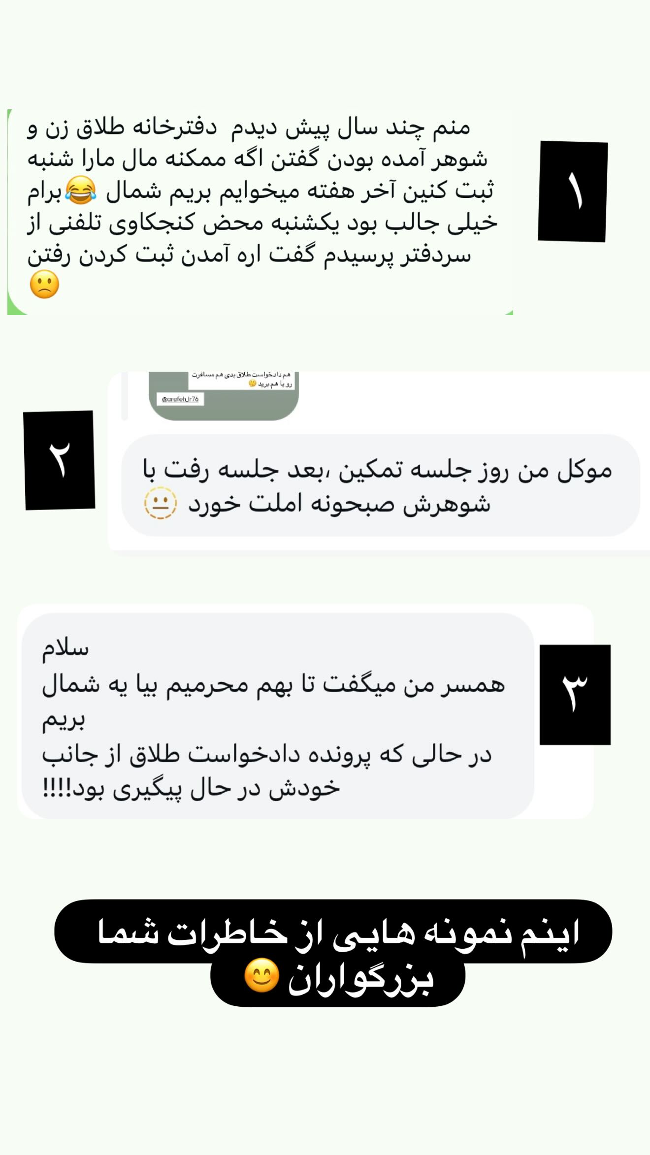  جدید ترین استوری اینستاگرام سارا تاج فیروزه