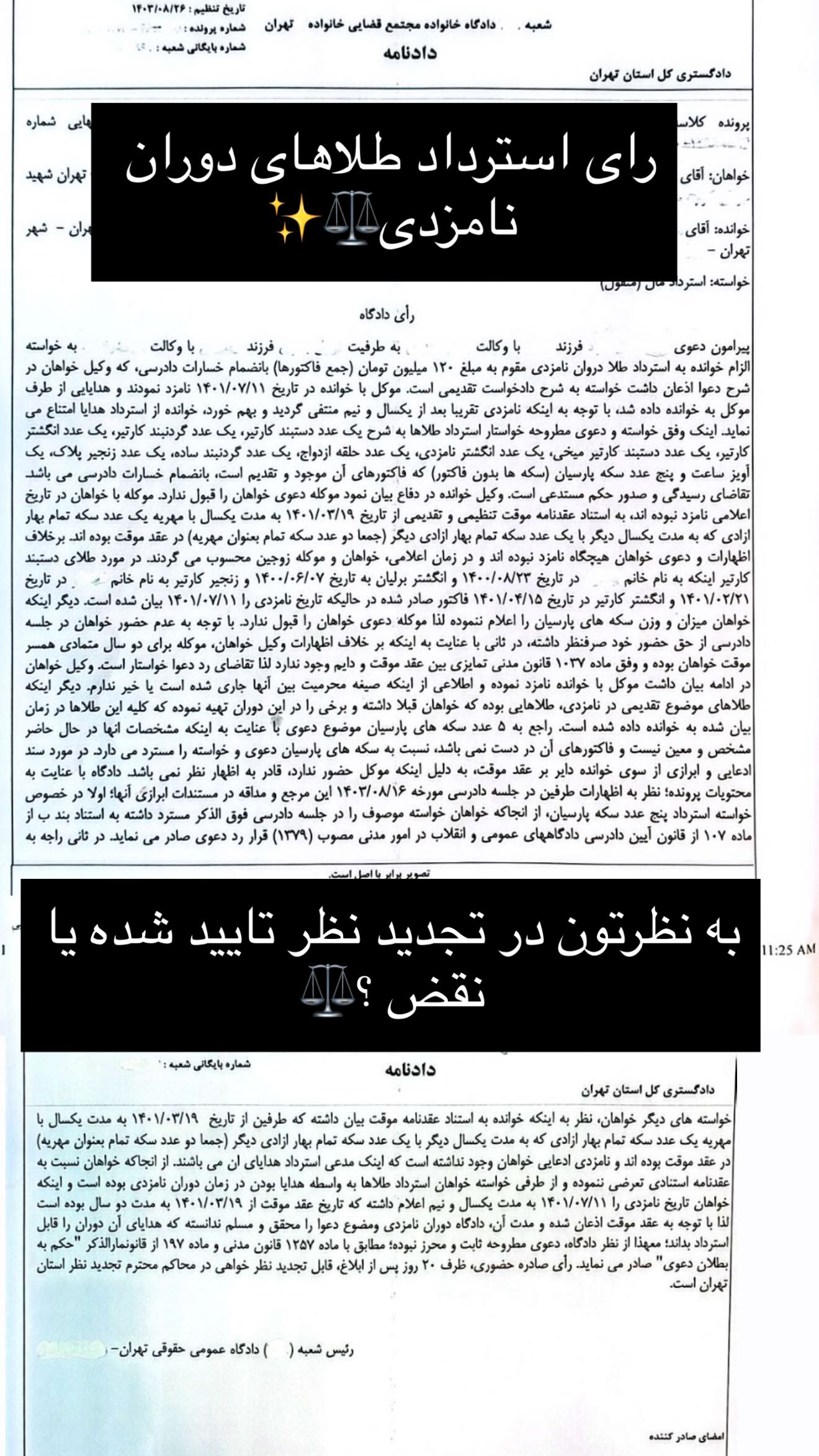  جدید ترین استوری اینستاگرام سارا تاج فیروزه