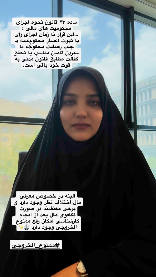  جدید ترین استوری اینستاگرام سارا تاج فیروزه