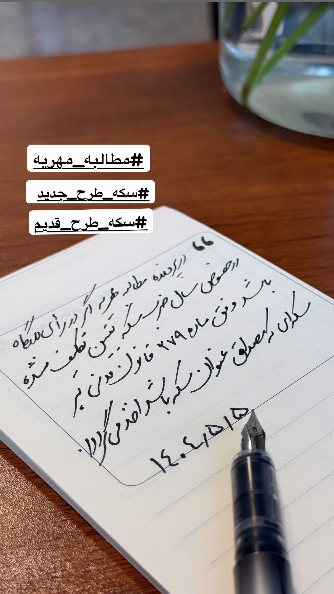  جدید ترین استوری اینستاگرام سارا تاج فیروزه