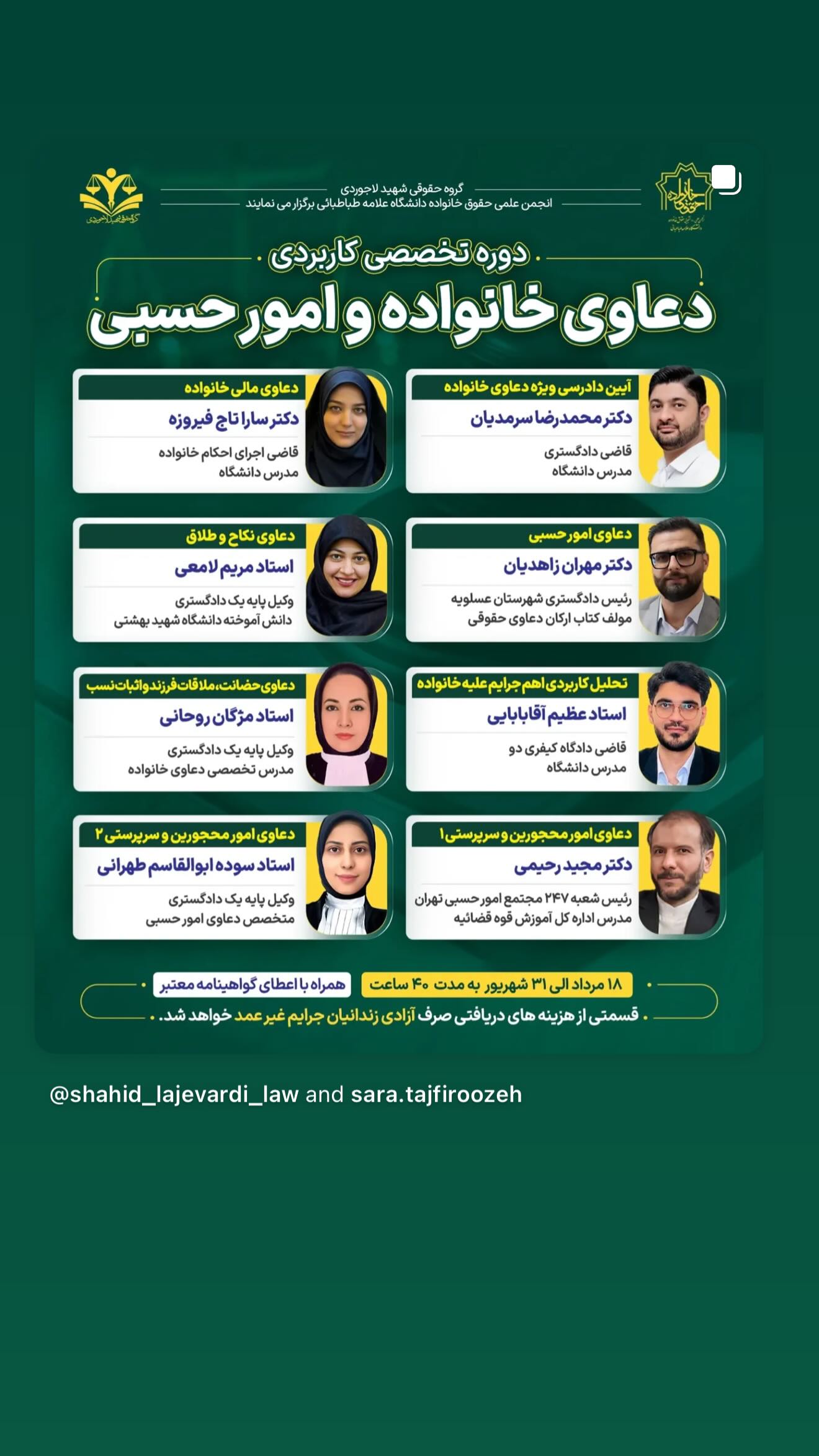  جدید ترین استوری اینستاگرام سارا تاج فیروزه