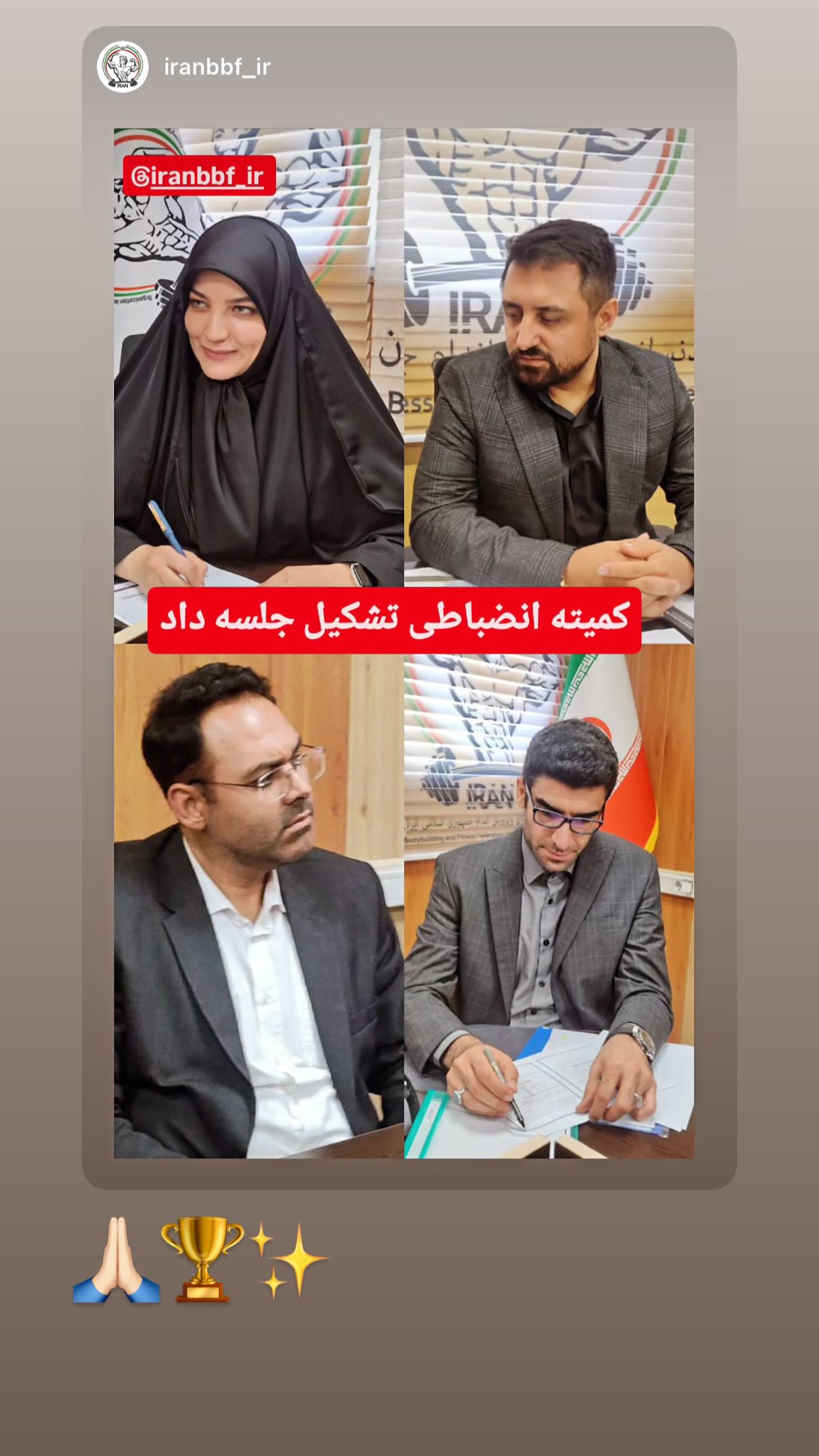  جدید ترین استوری اینستاگرام سارا تاج فیروزه