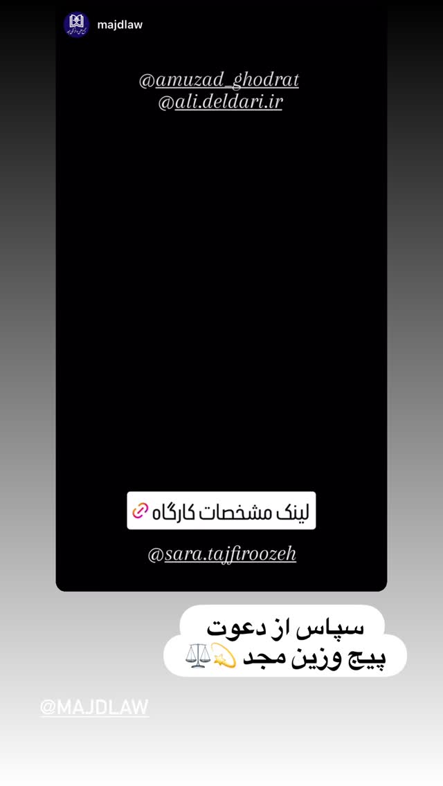  جدید ترین استوری اینستاگرام سارا تاج فیروزه