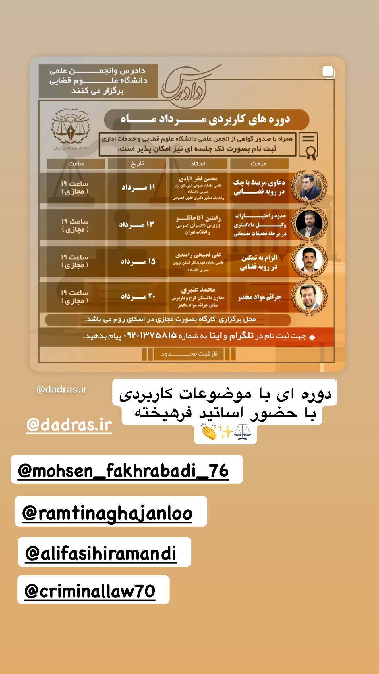  جدید ترین استوری اینستاگرام سارا تاج فیروزه
