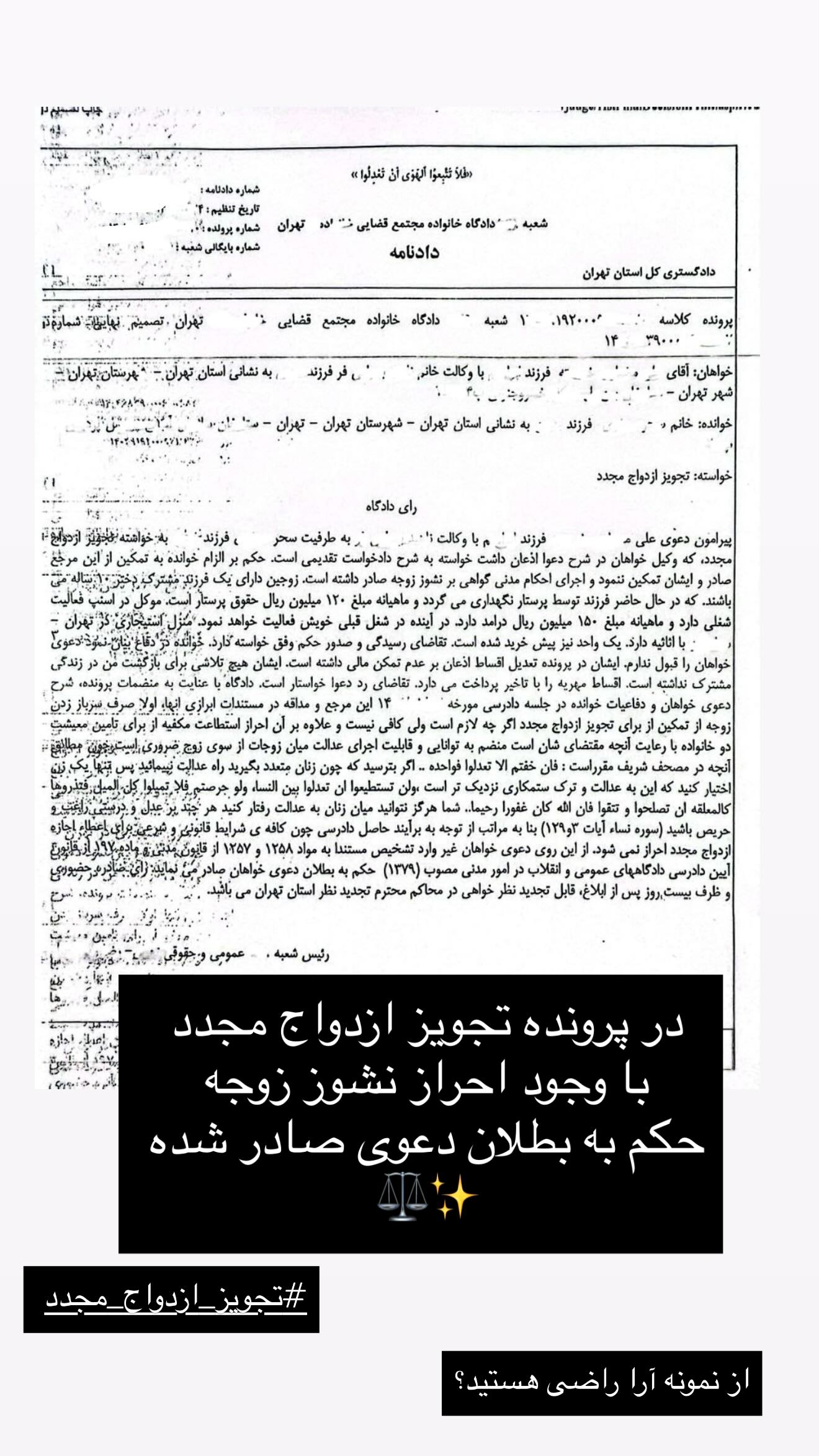 جدید ترین استوری اینستاگرام سارا تاج فیروزه