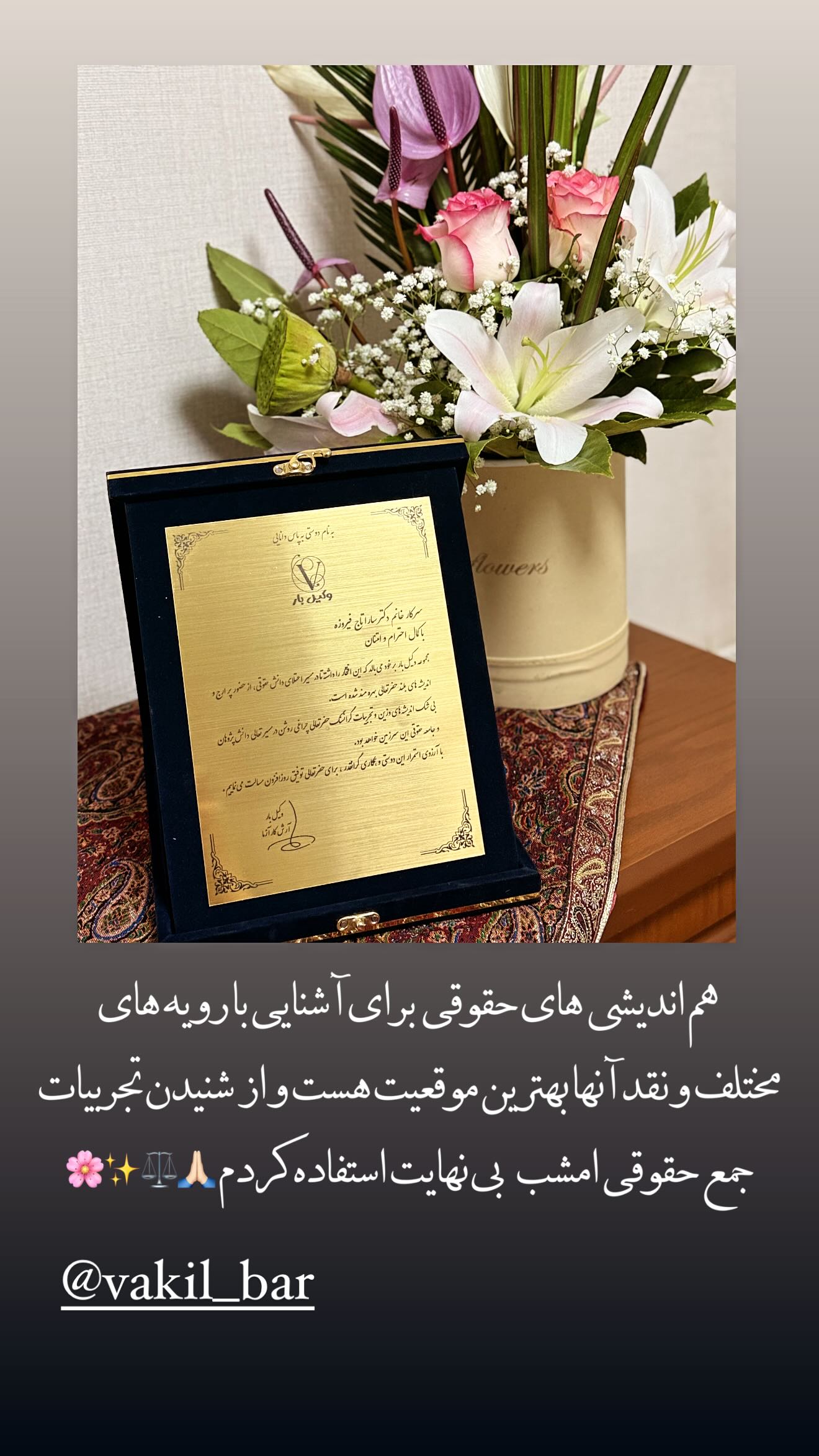  جدید ترین استوری اینستاگرام سارا تاج فیروزه