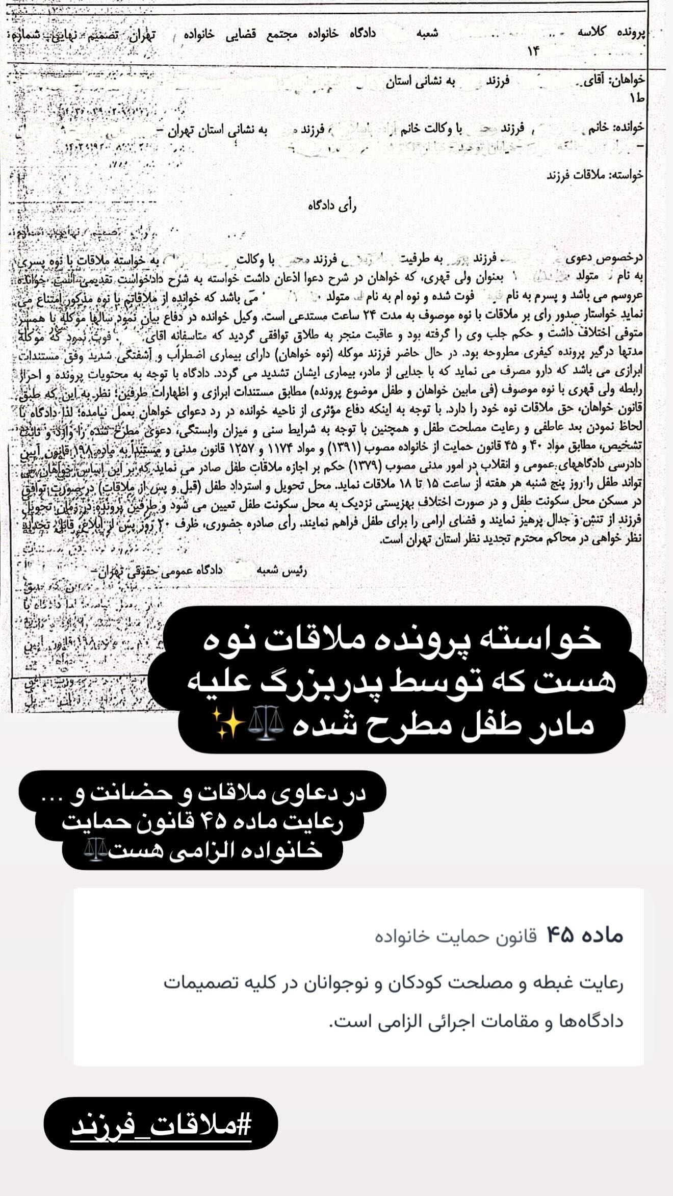  جدید ترین استوری اینستاگرام سارا تاج فیروزه