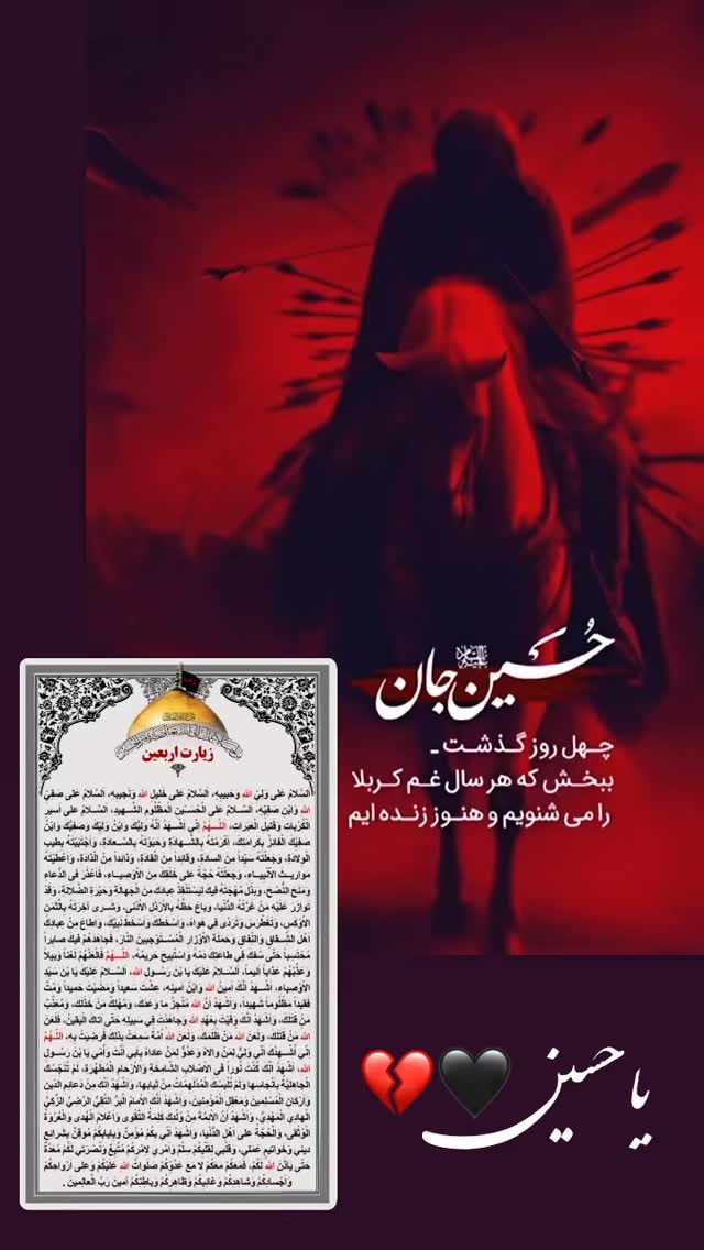  جدید ترین استوری اینستاگرام سارا تاج فیروزه