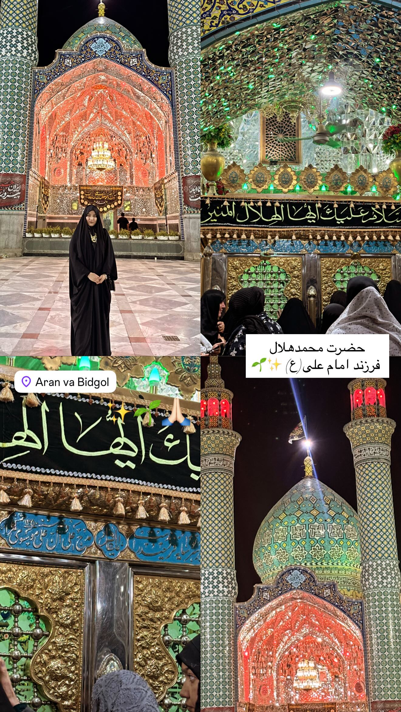  جدید ترین استوری اینستاگرام سارا تاج فیروزه