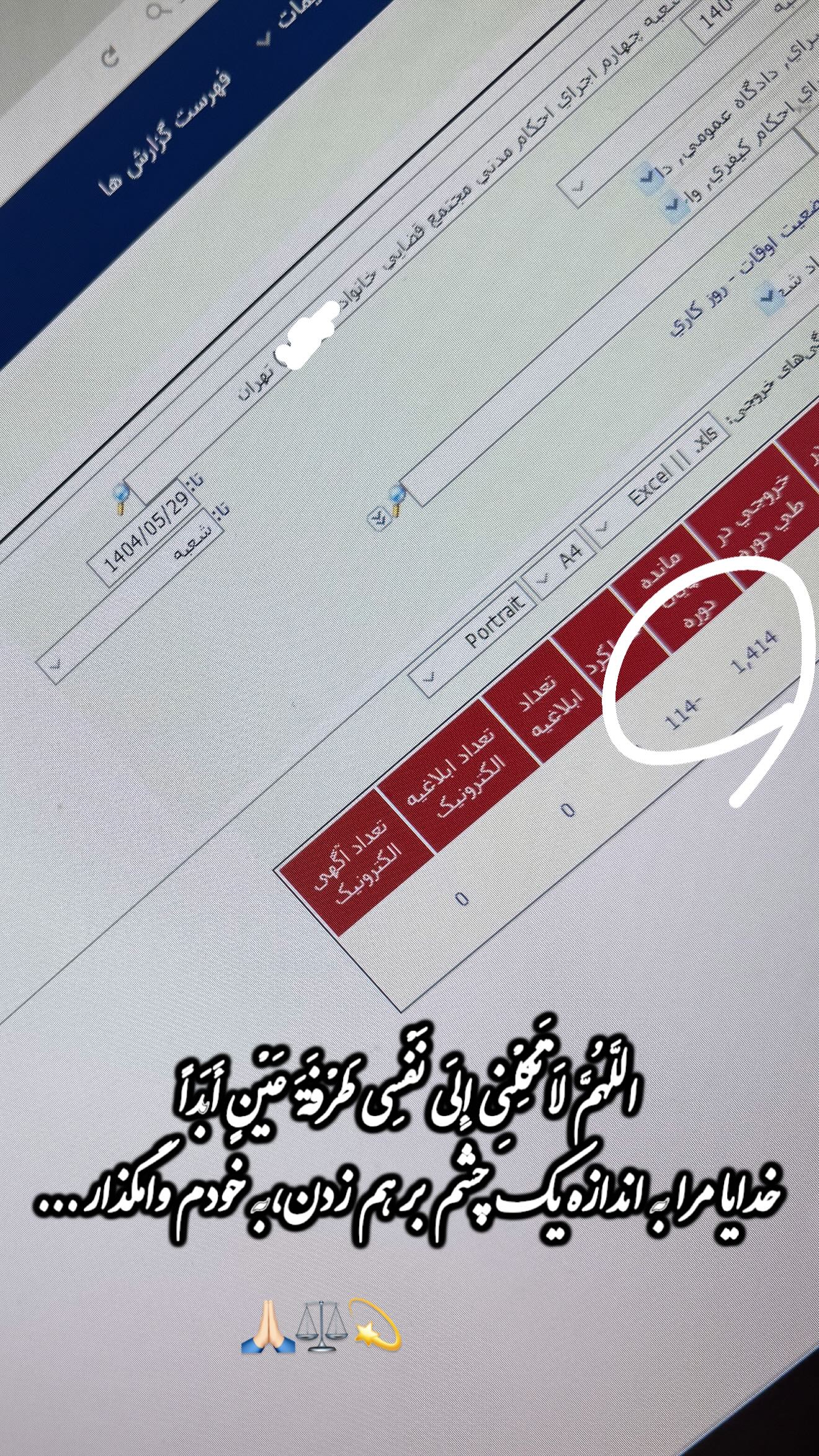 جدید ترین استوری اینستاگرام سارا تاج فیروزه