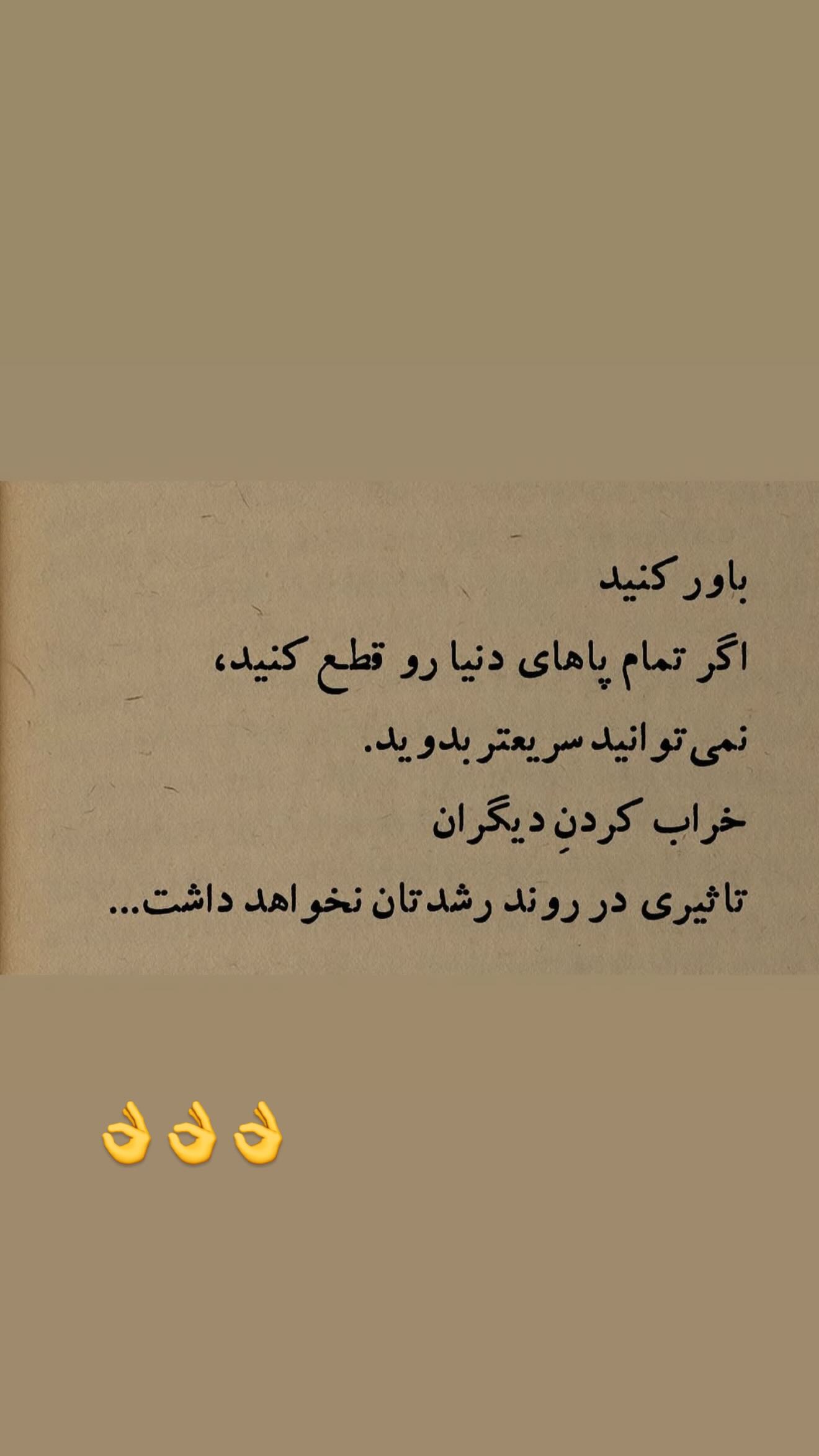  جدید ترین استوری اینستاگرام سارا تاج فیروزه