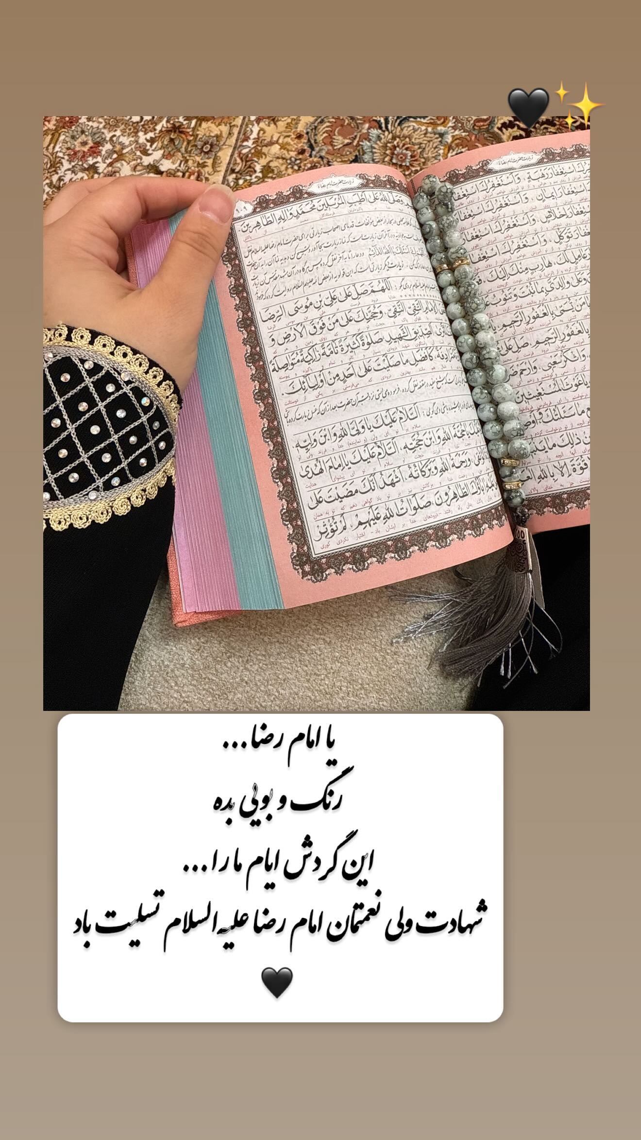  جدید ترین استوری اینستاگرام سارا تاج فیروزه